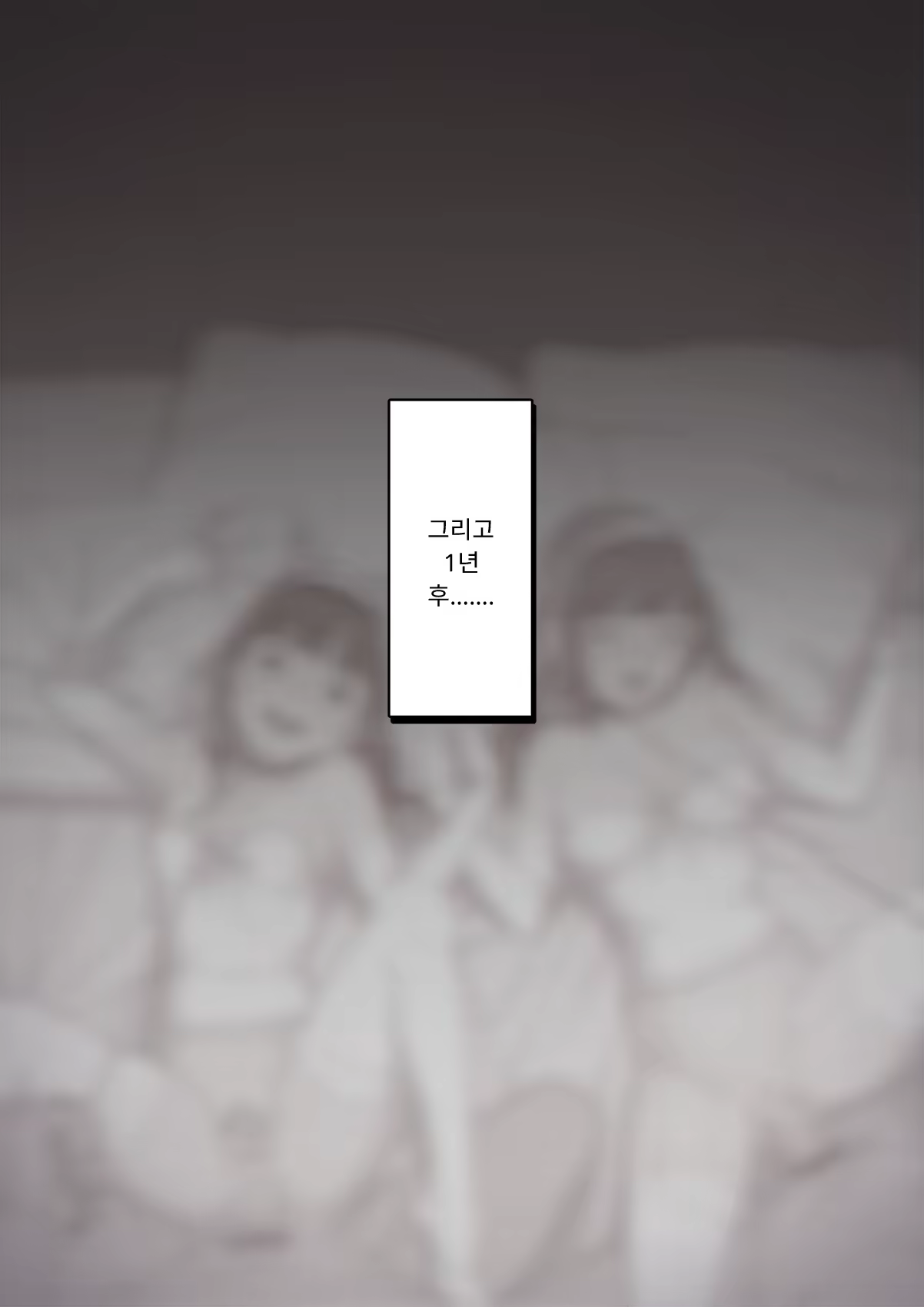 Content 3333114 - 488 페이지