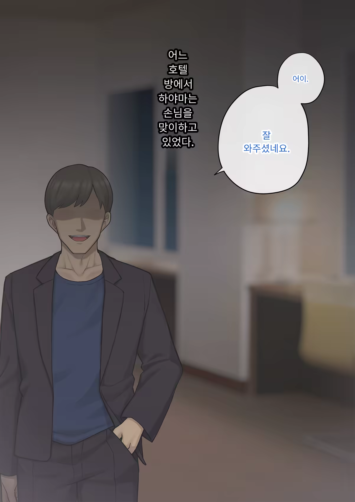 Content 3333114 - 489 페이지