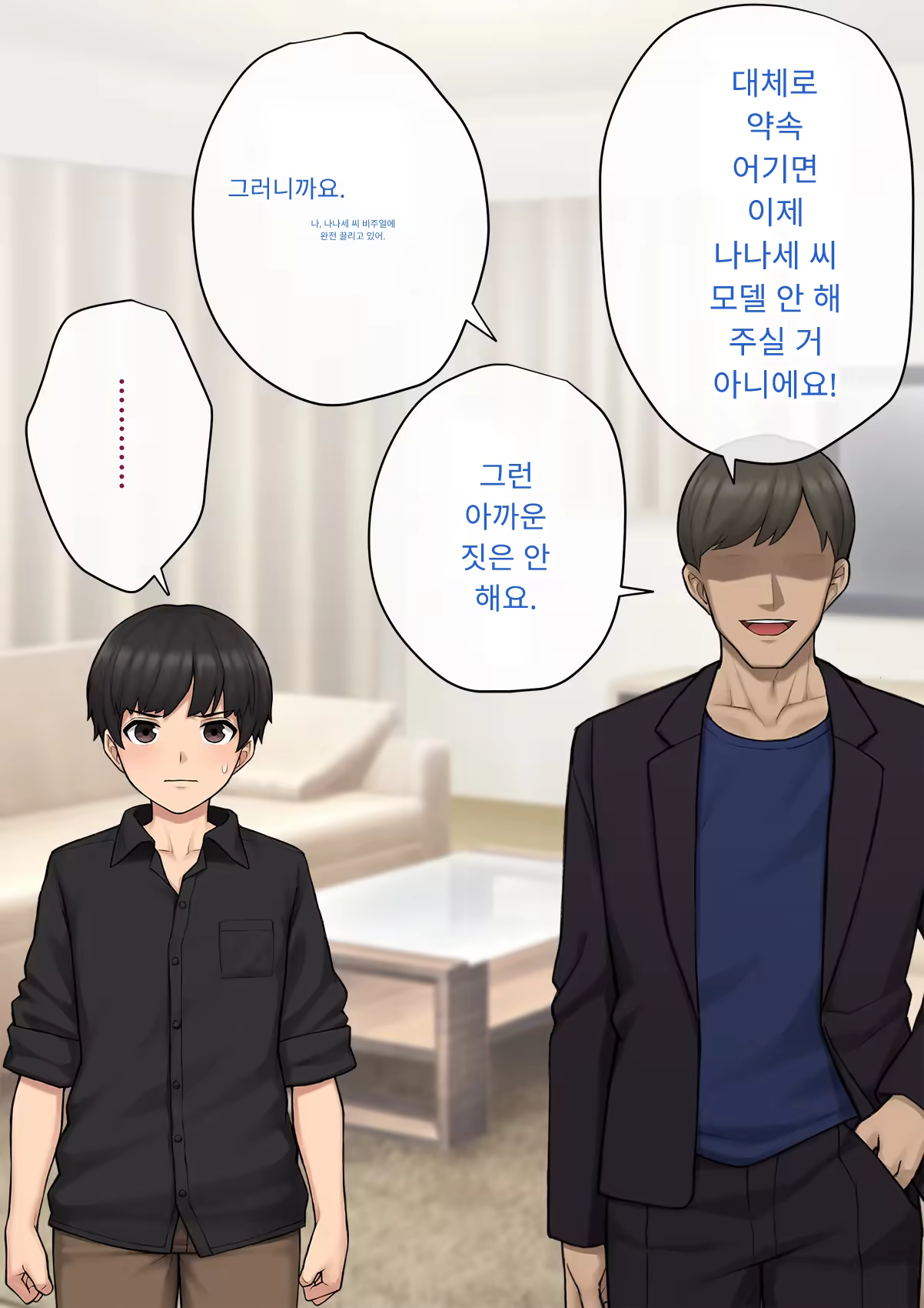 Content 3333114 - 49 페이지
