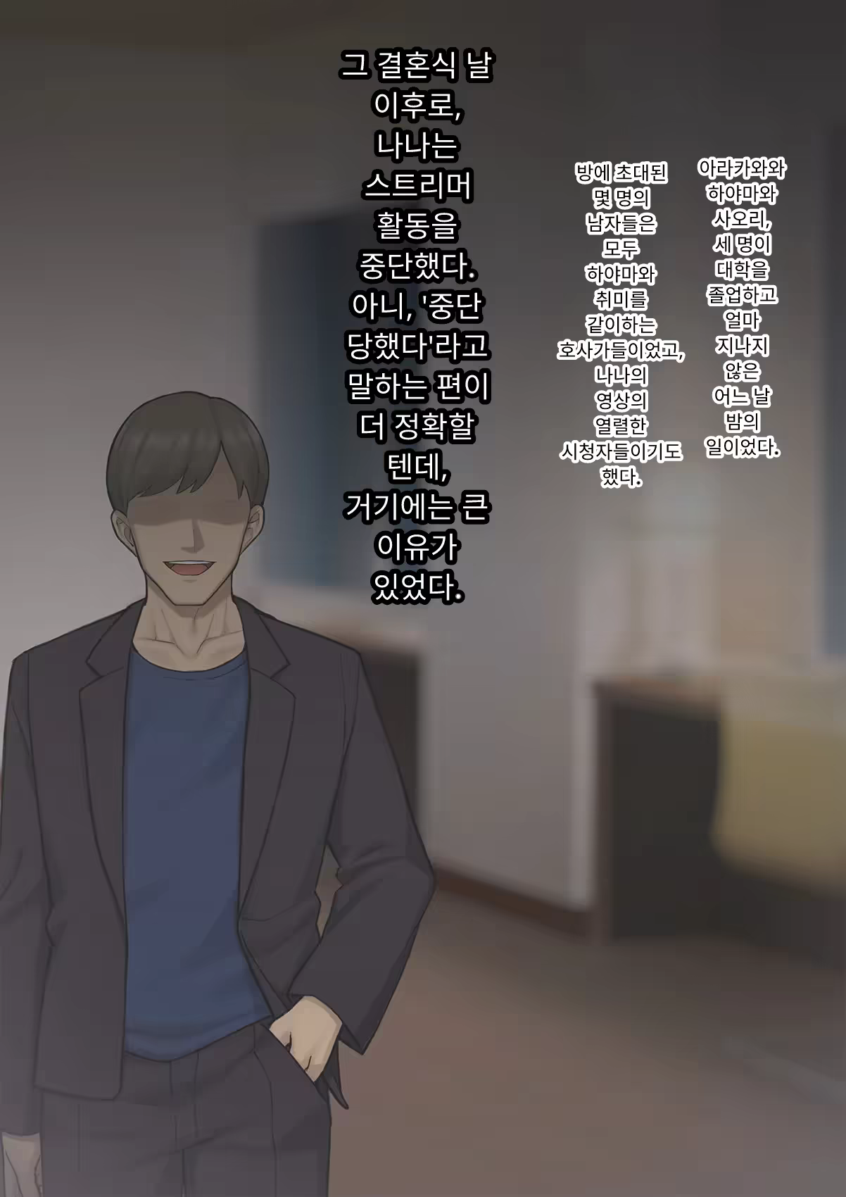 Content 3333114 - 490 페이지