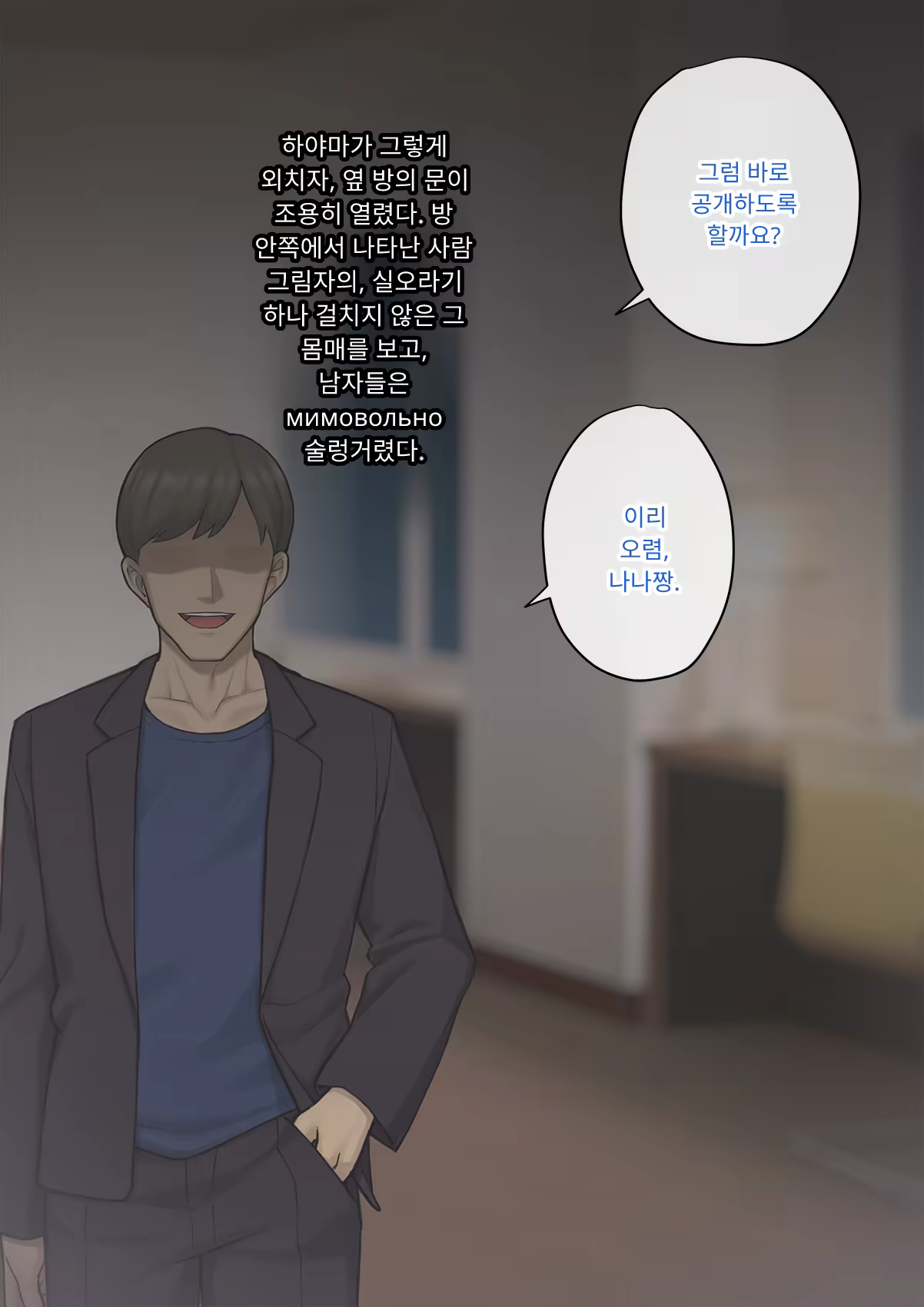 Content 3333114 - 491 페이지