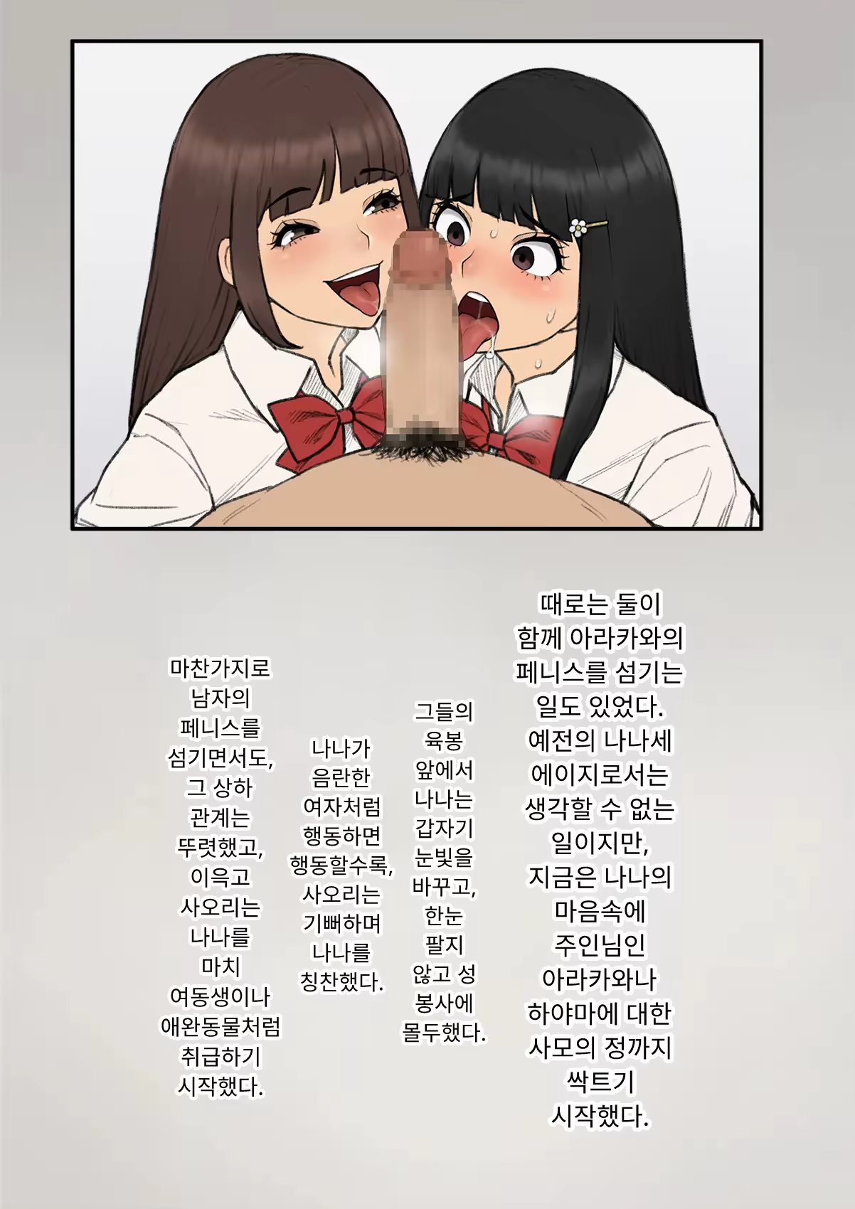 Content 3333114 - 497 페이지