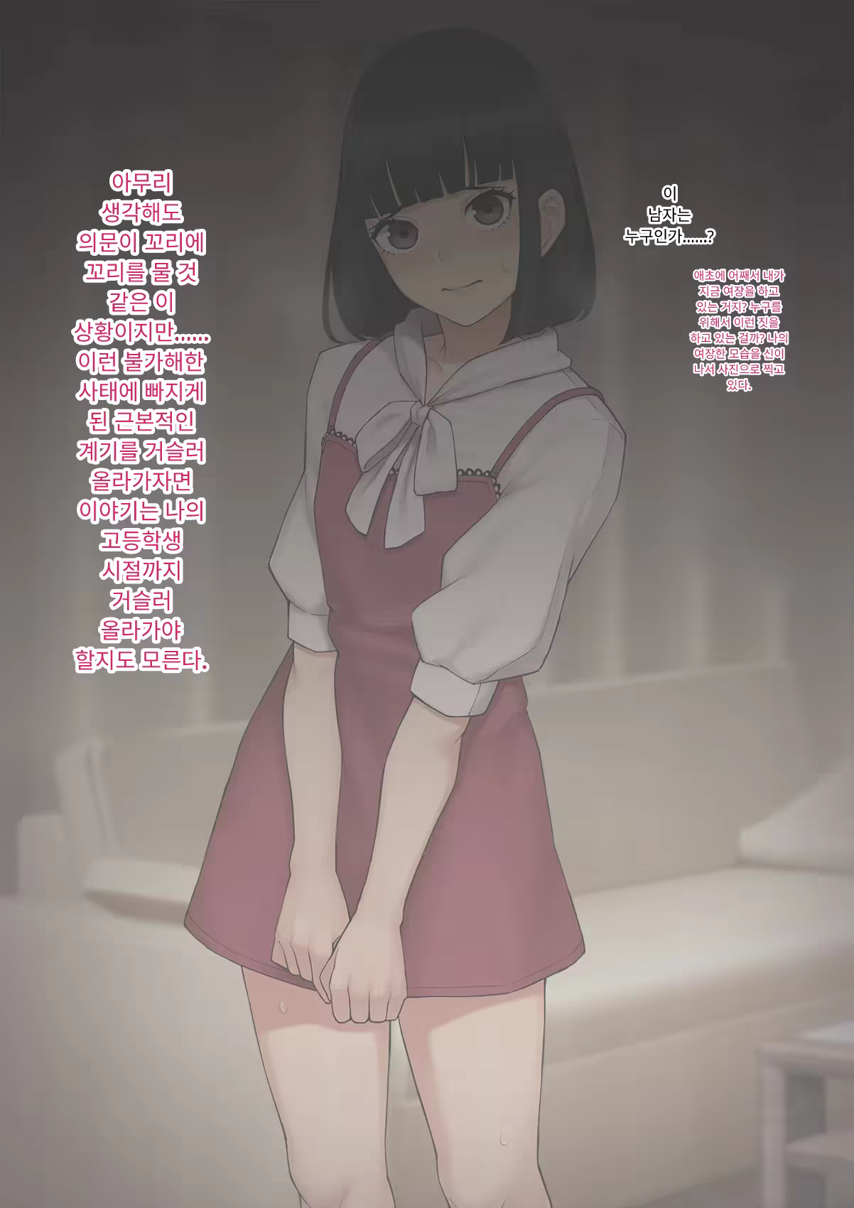 Content 3333114 - 5 페이지
