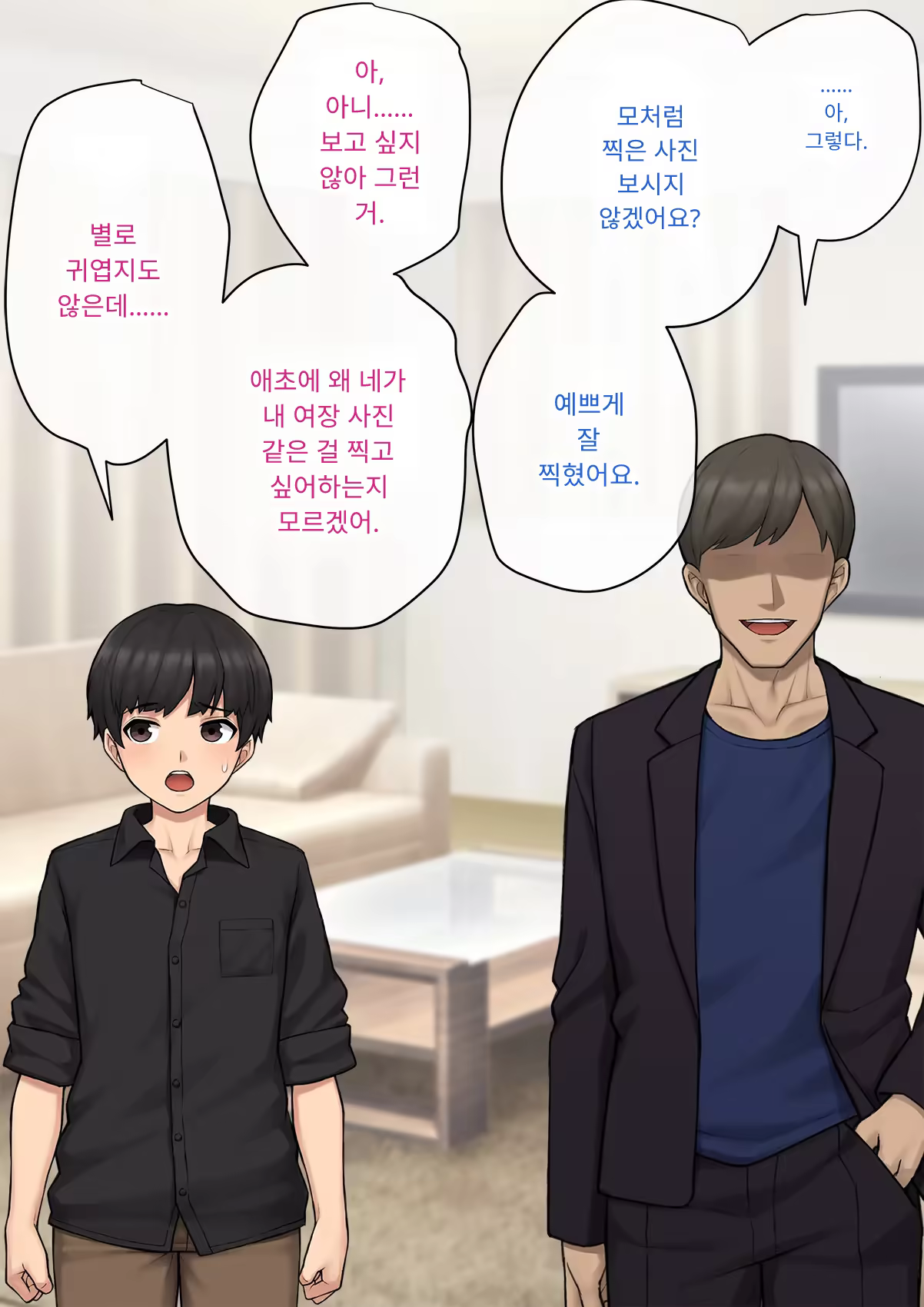 Content 3333114 - 50 페이지