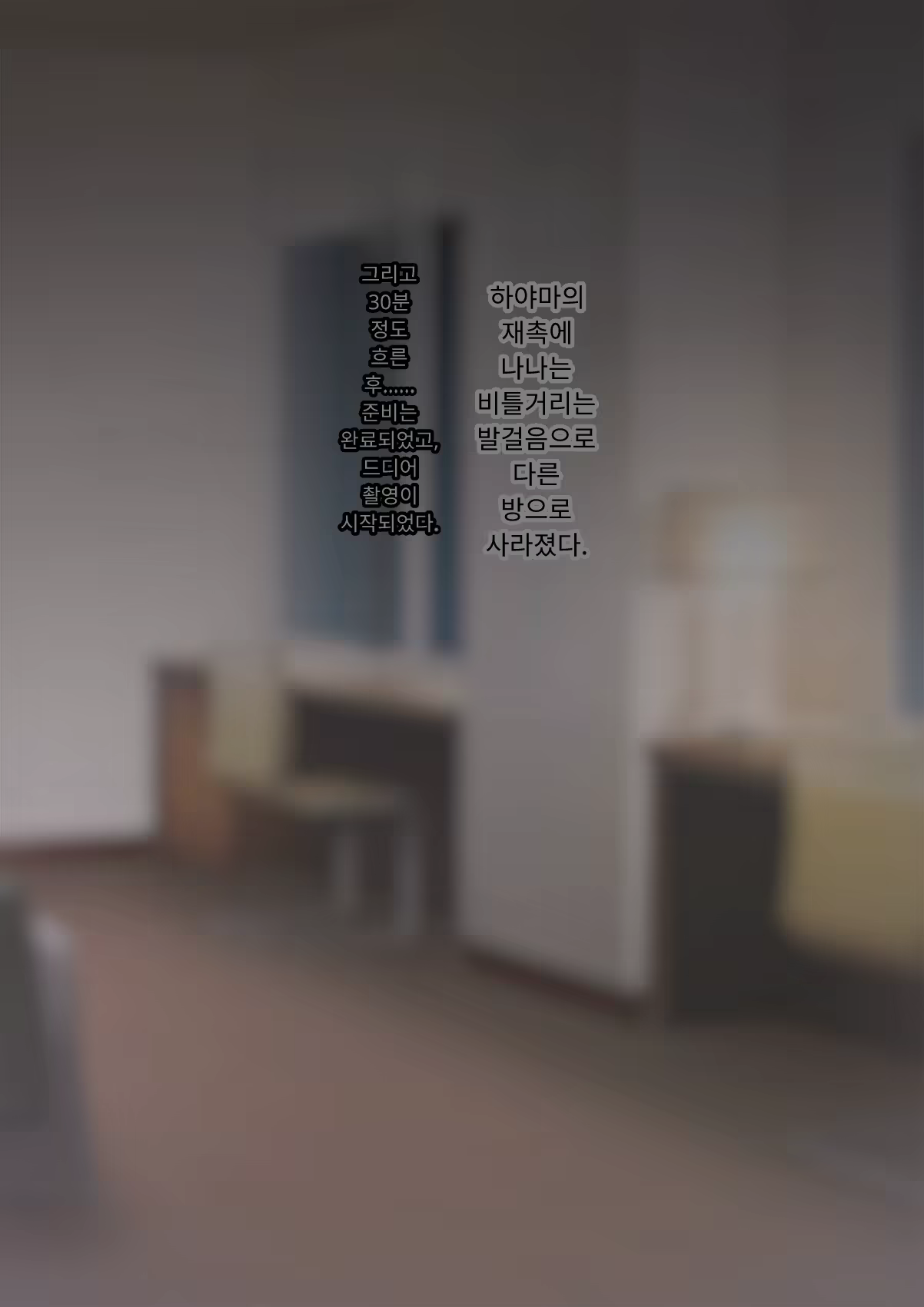 Content 3333114 - 505 페이지
