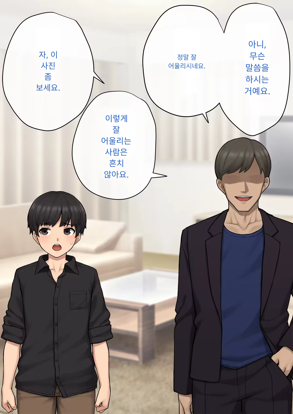 Content 3333114 - 51 페이지