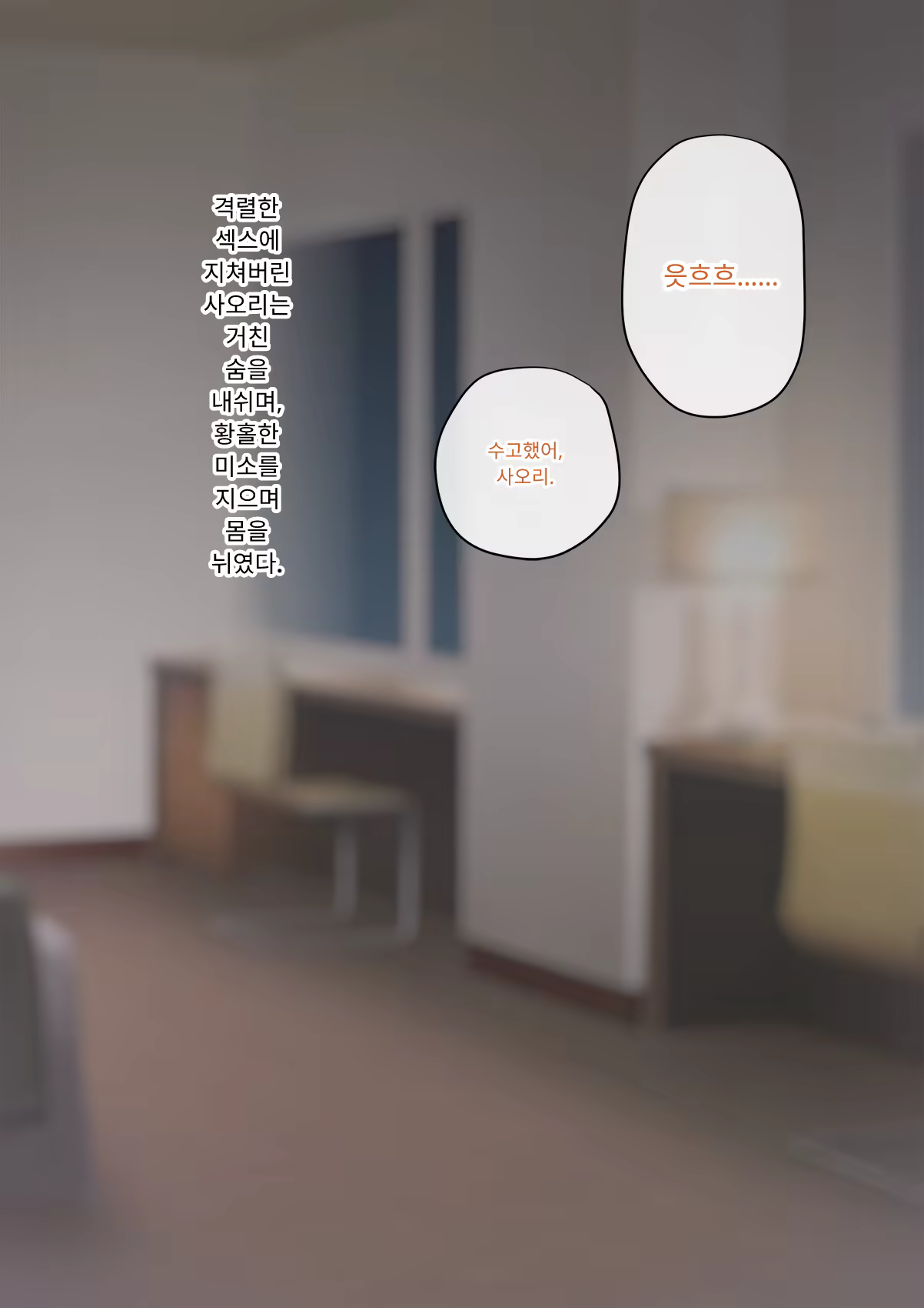 Content 3333114 - 528 페이지