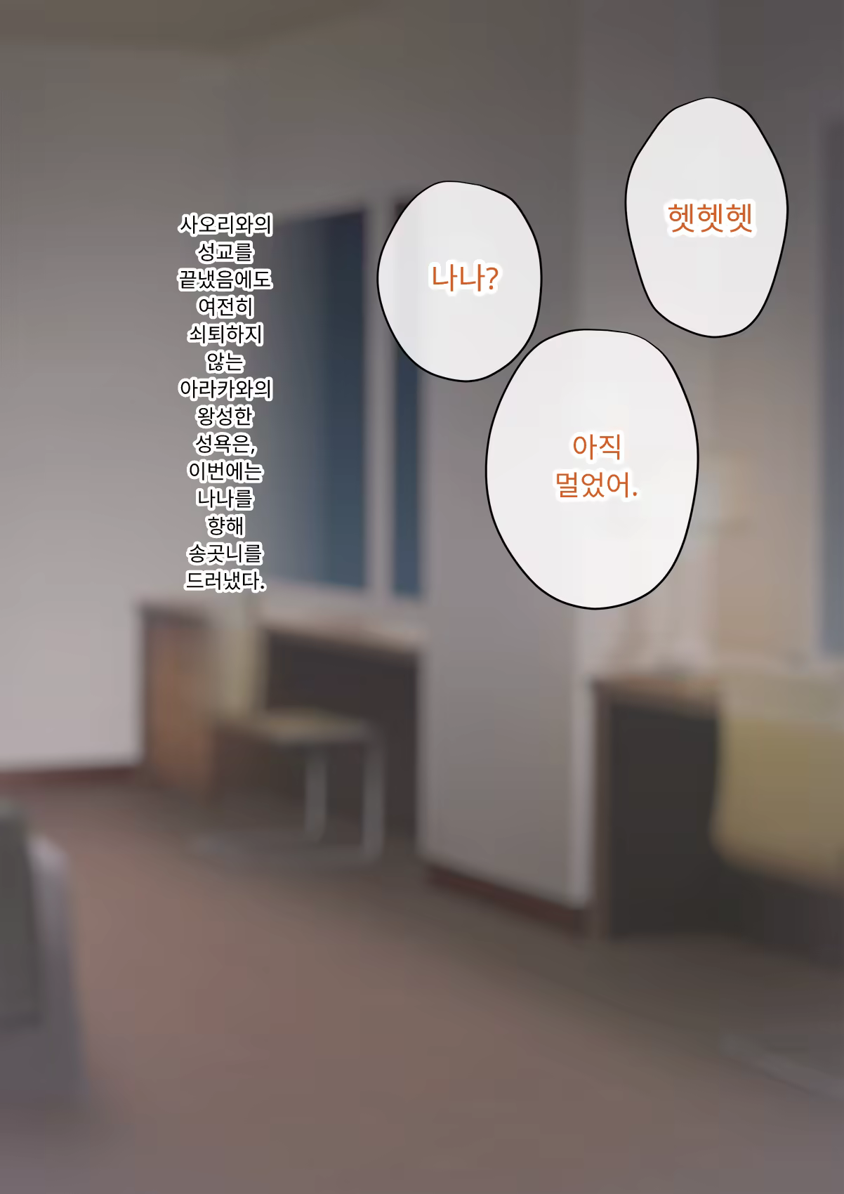 Content 3333114 - 529 페이지