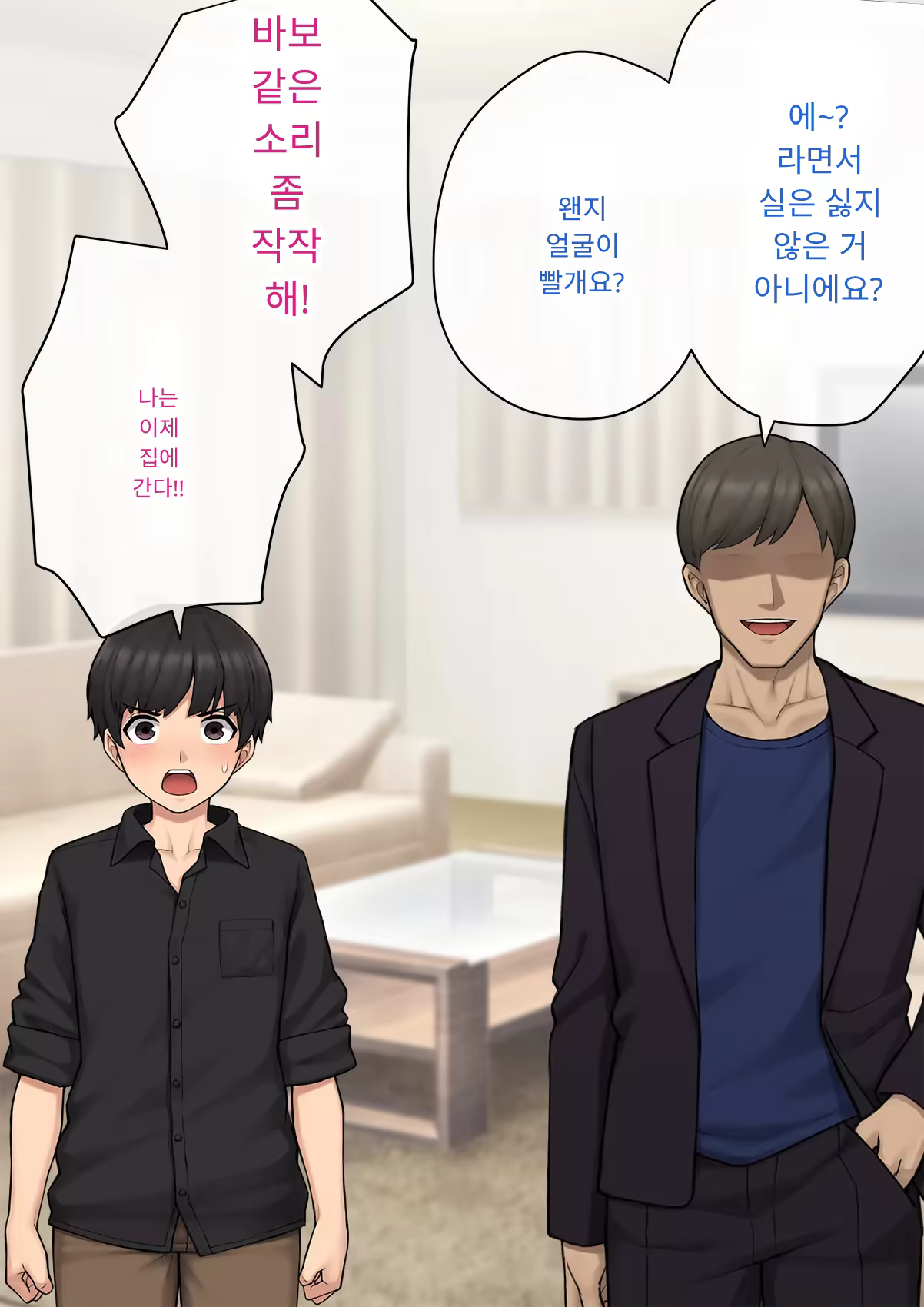 Content 3333114 - 54 페이지