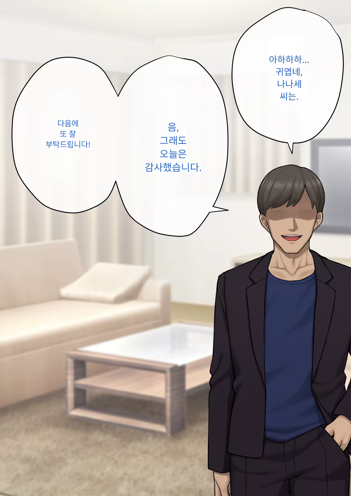 Content 3333114 - 55 페이지