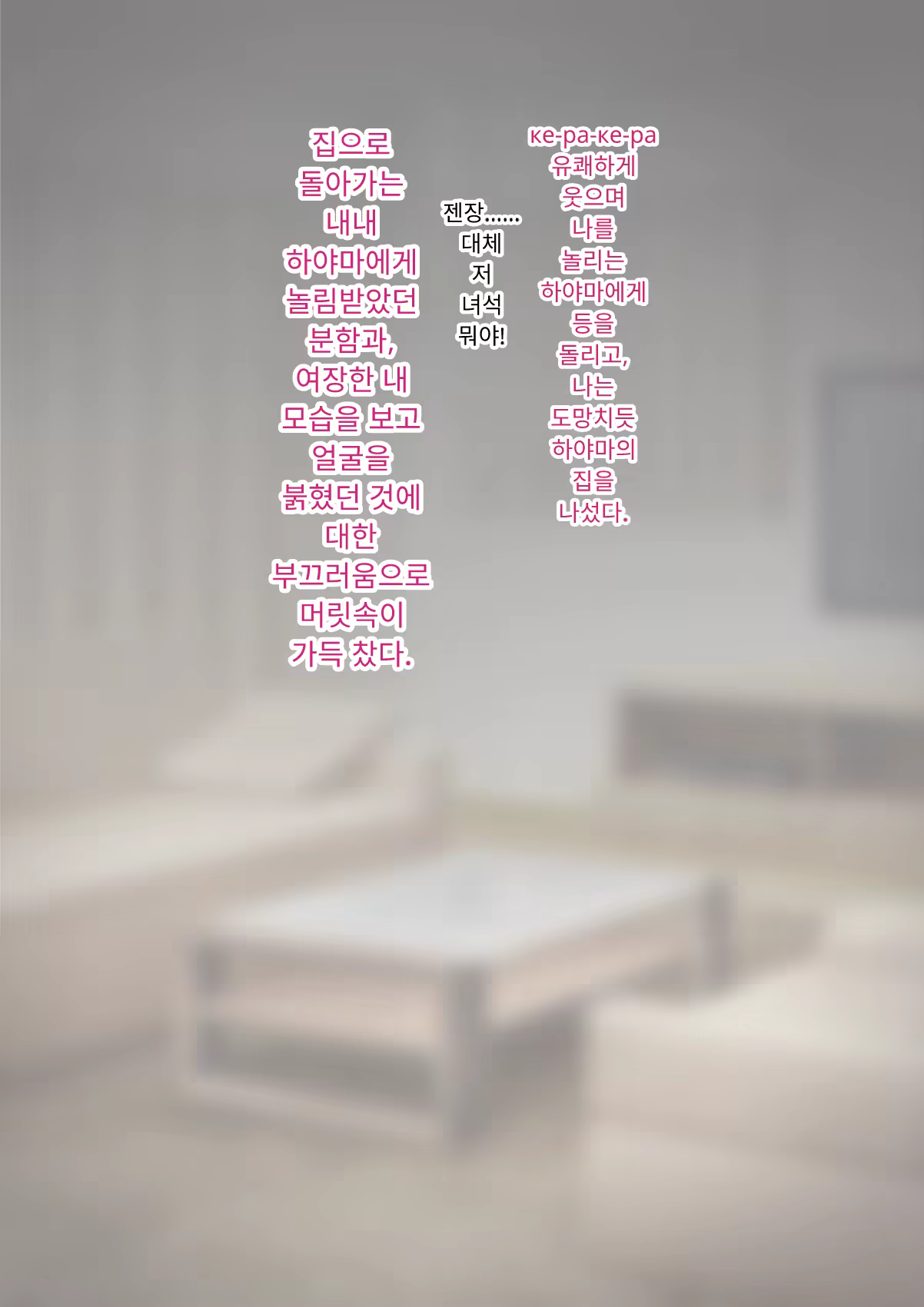 Content 3333114 - 56 페이지