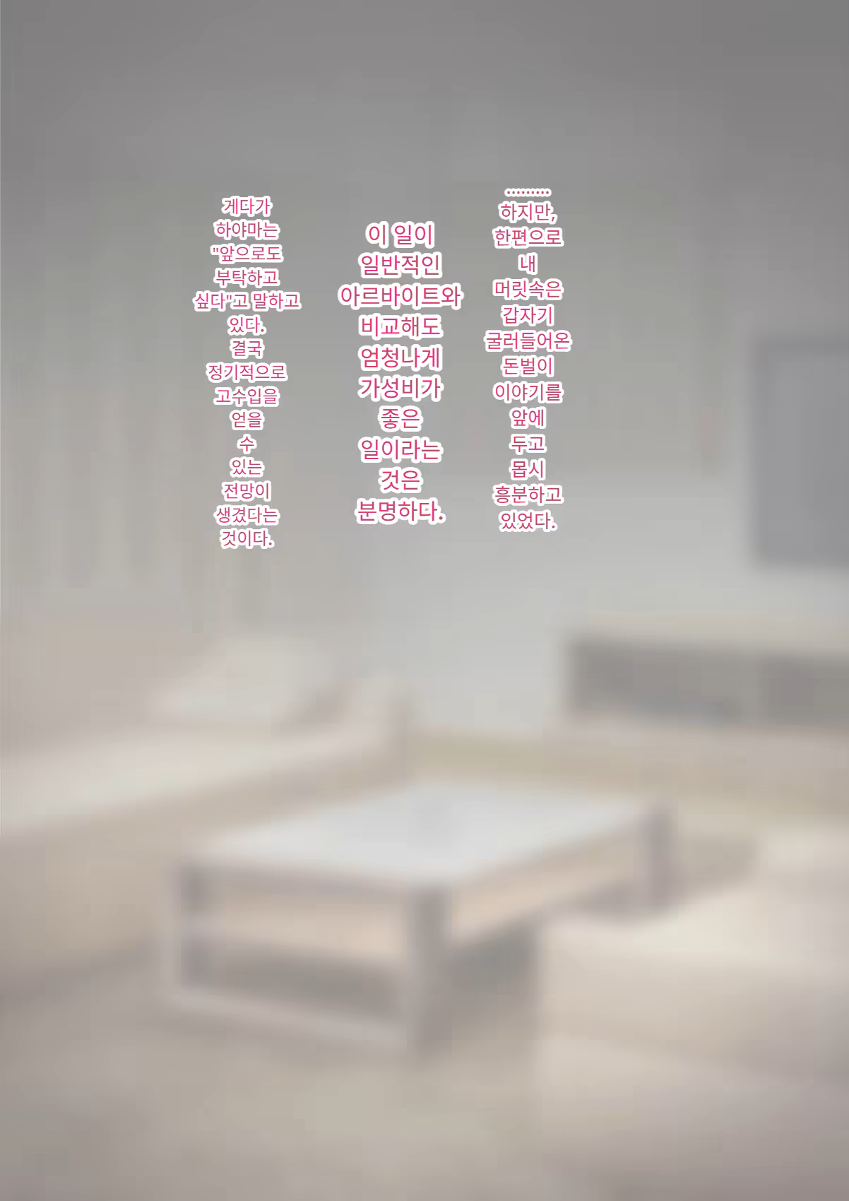 Content 3333114 - 57 페이지