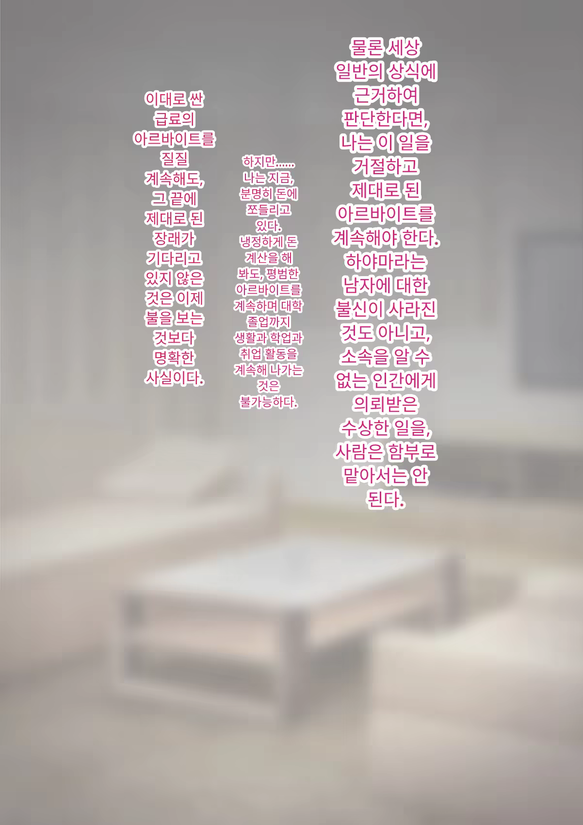 Content 3333114 - 58 페이지