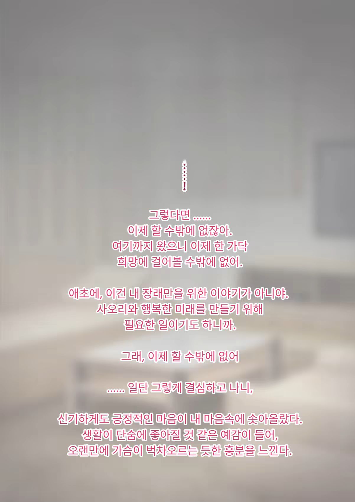 Content 3333114 - 59 페이지