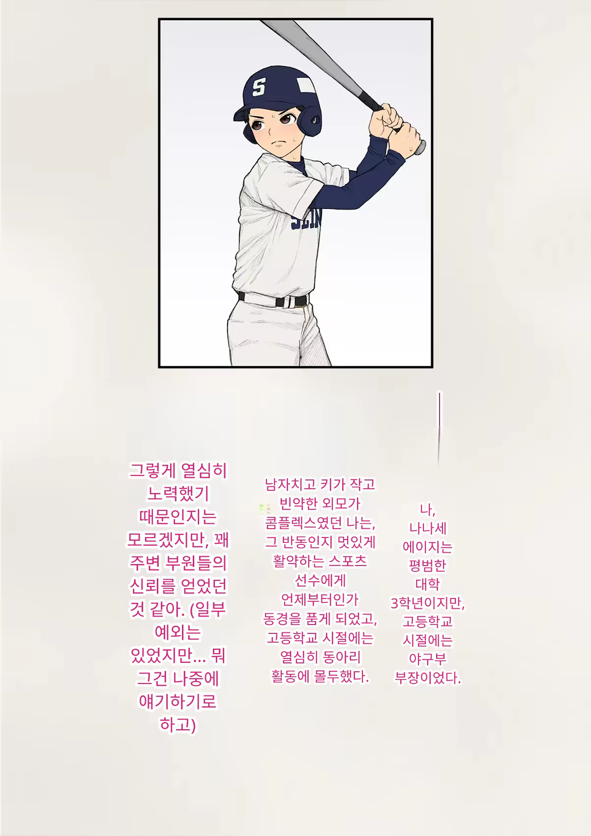 Content 3333114 - 6 페이지