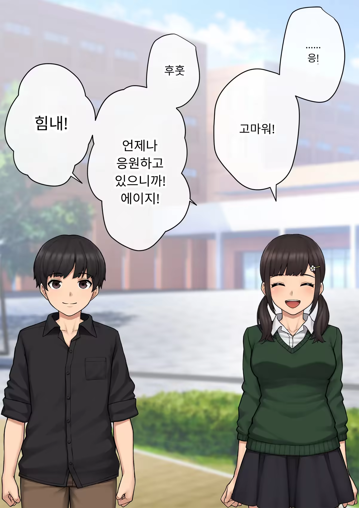 Content 3333114 - 65 페이지