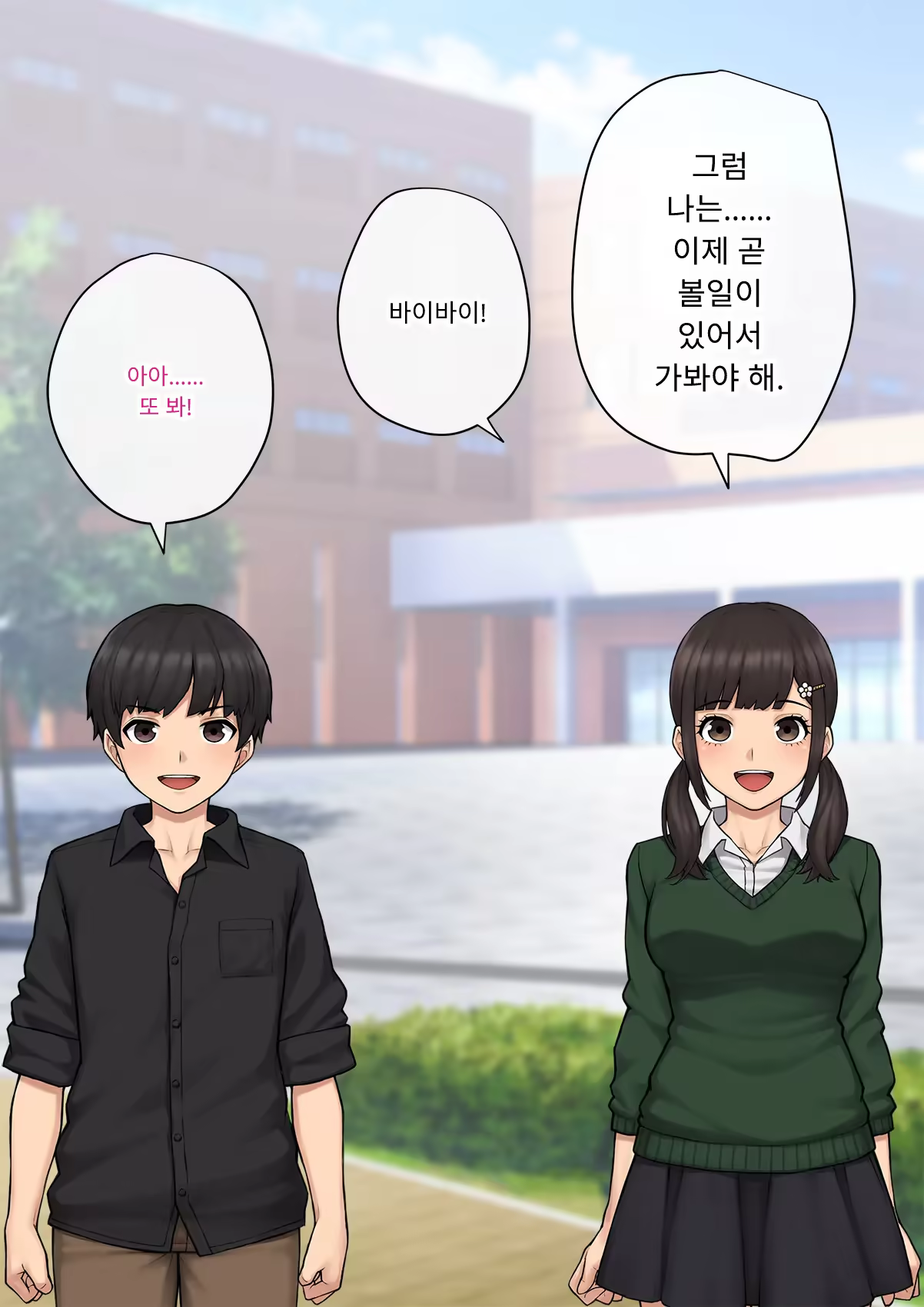 Content 3333114 - 66 페이지