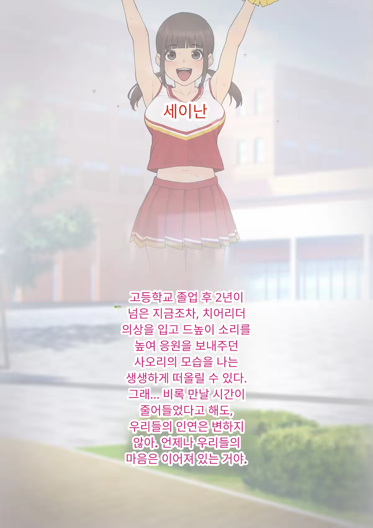 Content 3333114 - 68 페이지