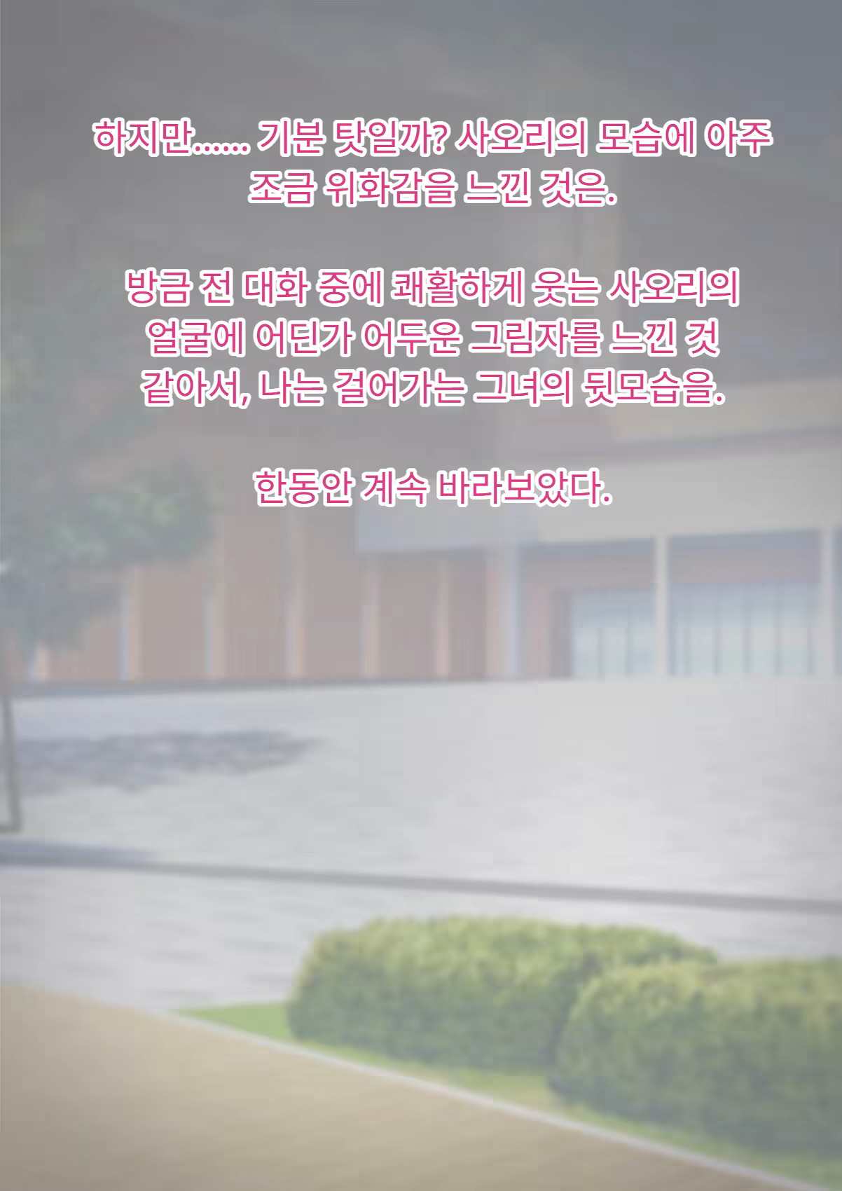 Content 3333114 - 69 페이지