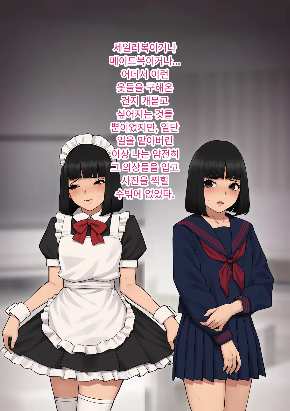 Content 3333114 - 71 페이지