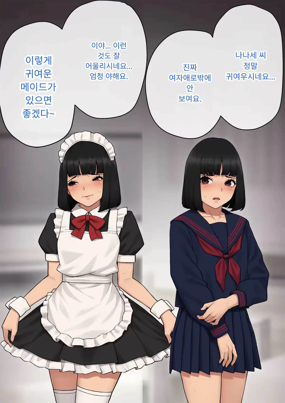 Content 3333114 - 72 페이지