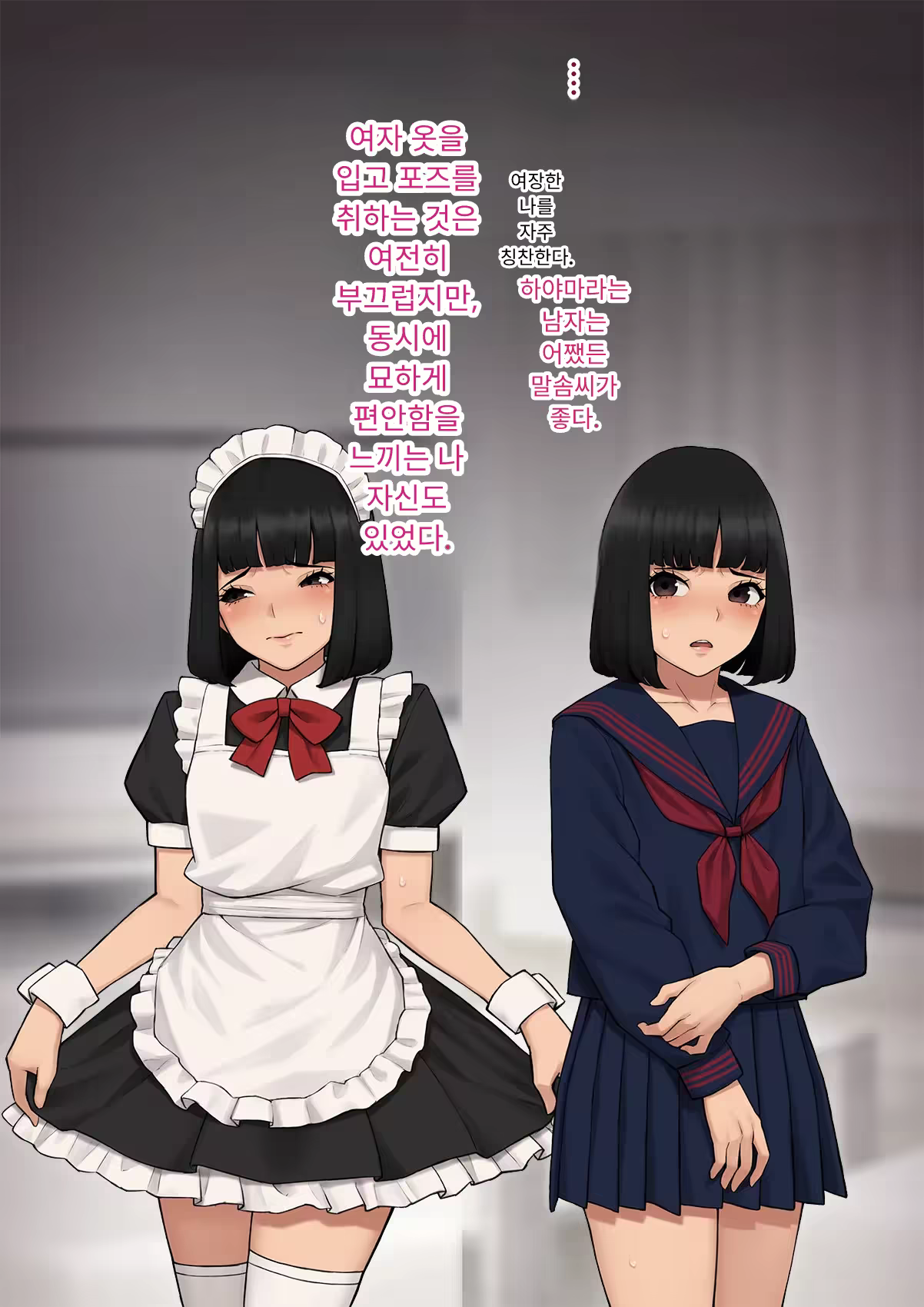 Content 3333114 - 73 페이지
