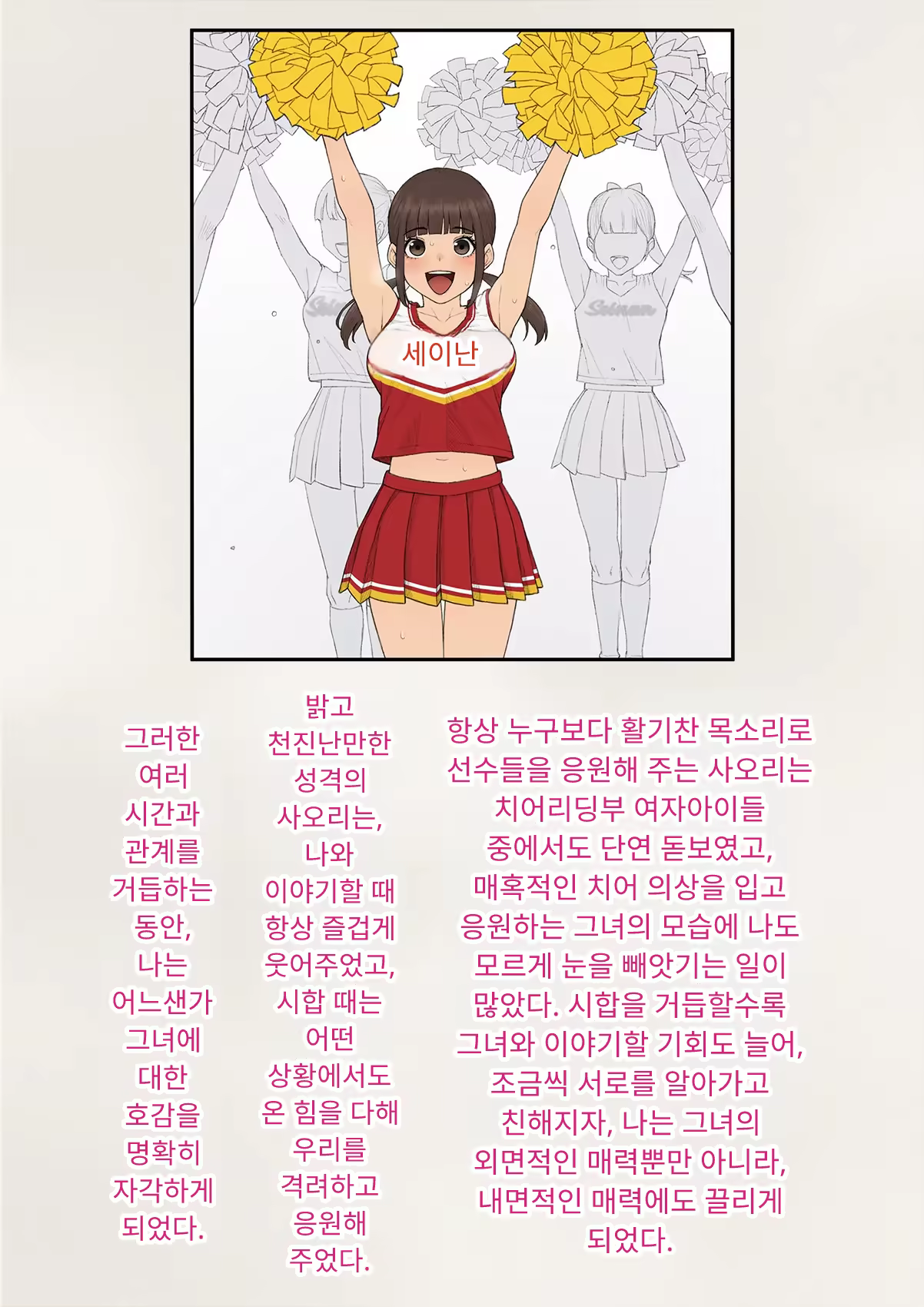 Content 3333114 - 8 페이지