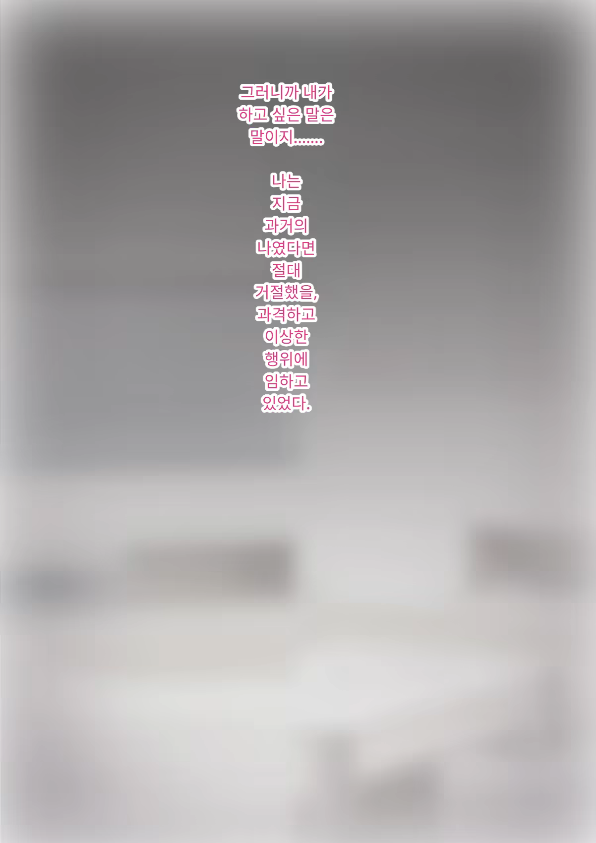 Content 3333114 - 80 페이지