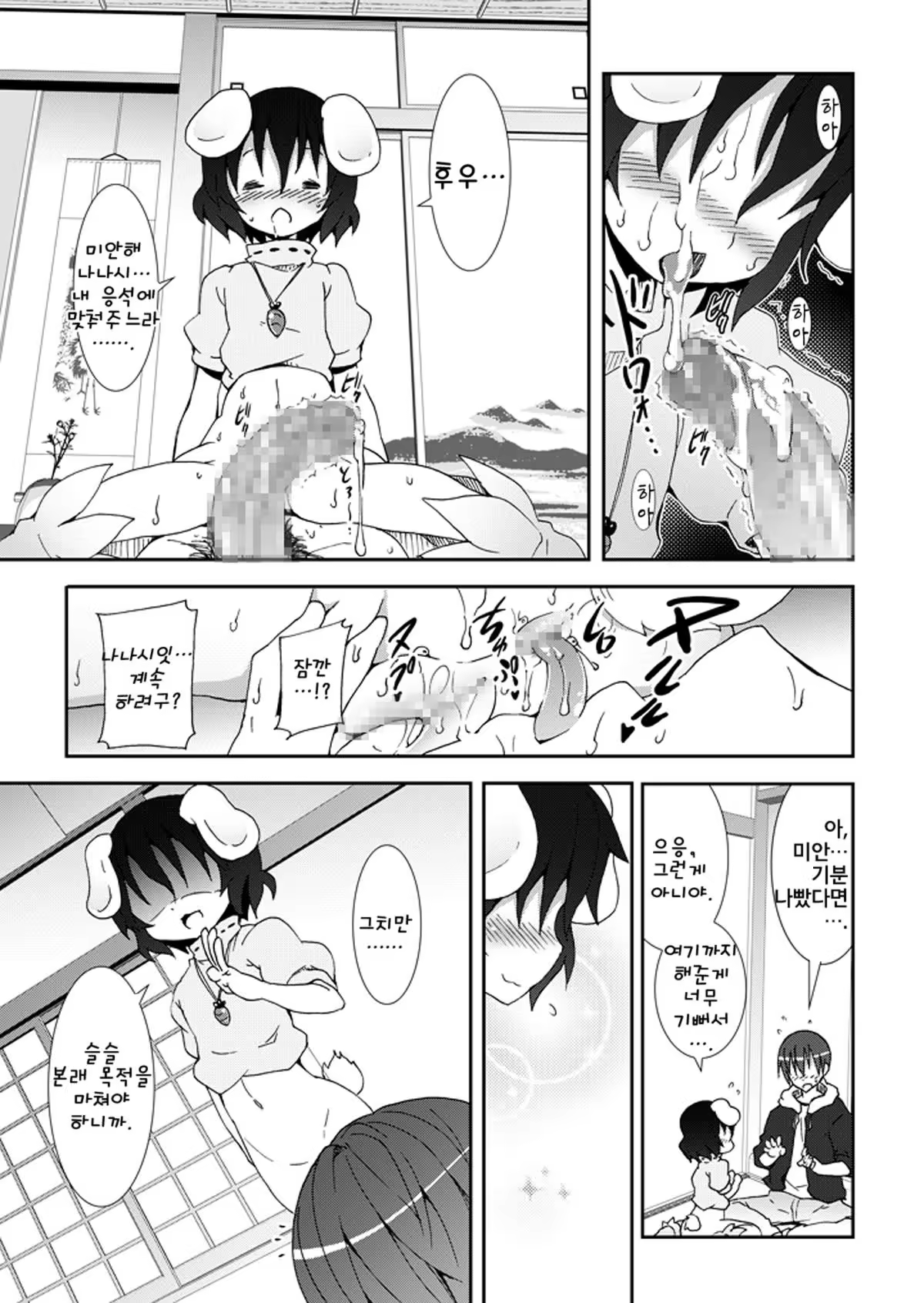 Content 333343 - 22 페이지