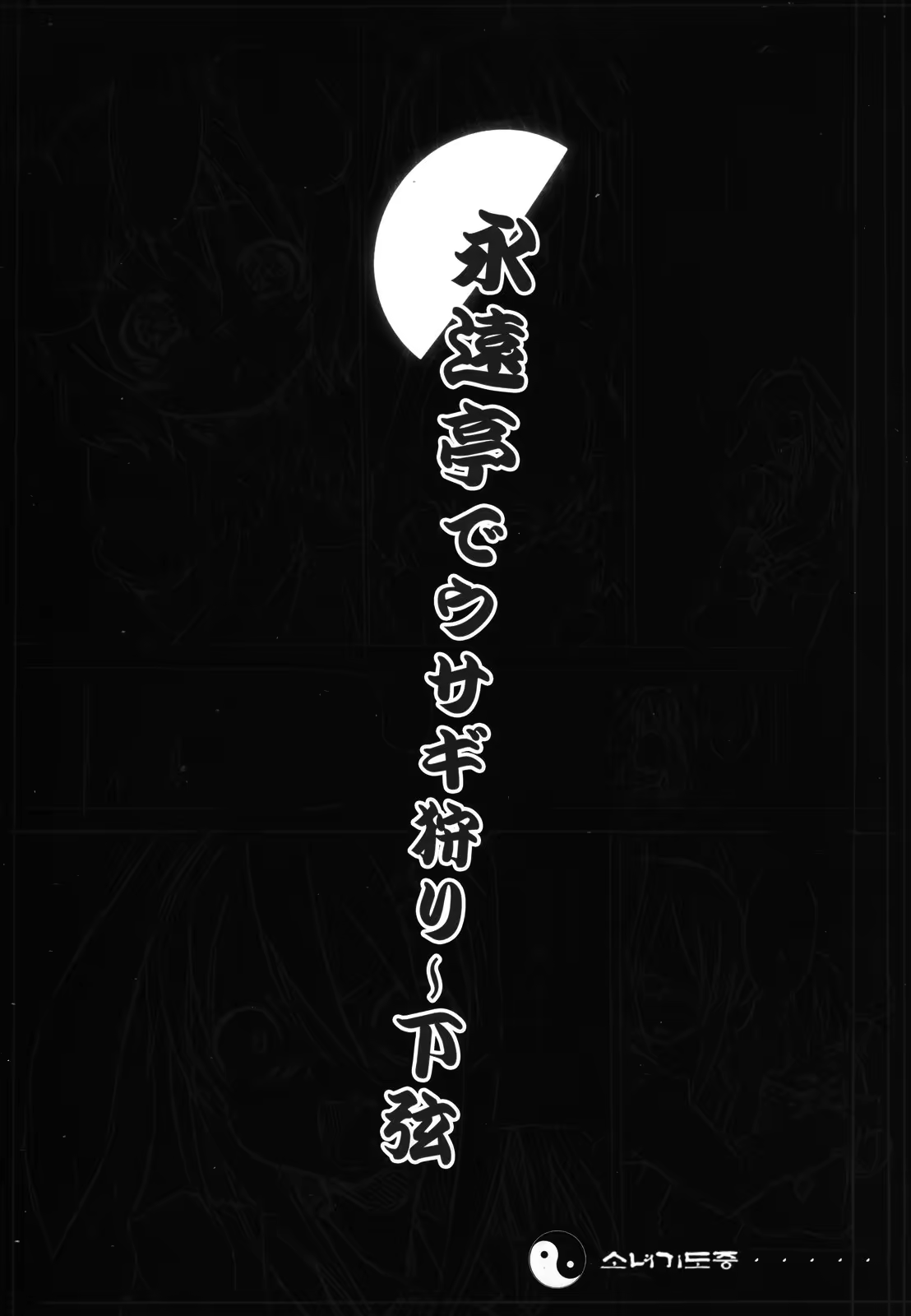 Content 333344 - 24 페이지