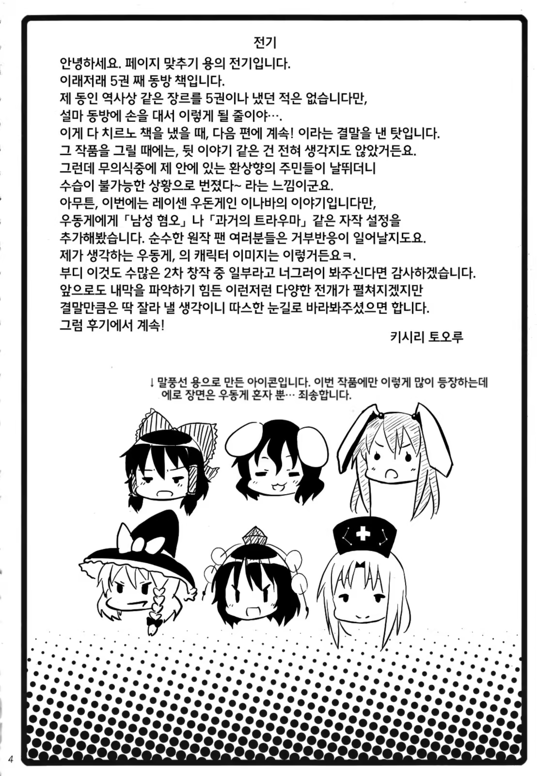 Content 333344 - 3 페이지