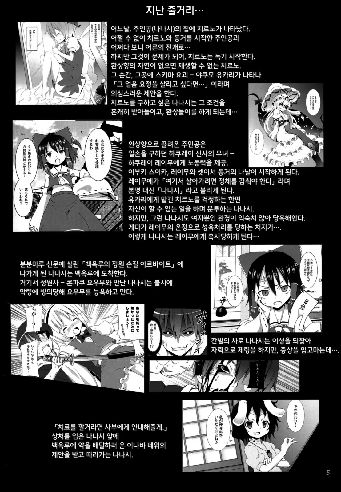 Content 333344 - 4 페이지