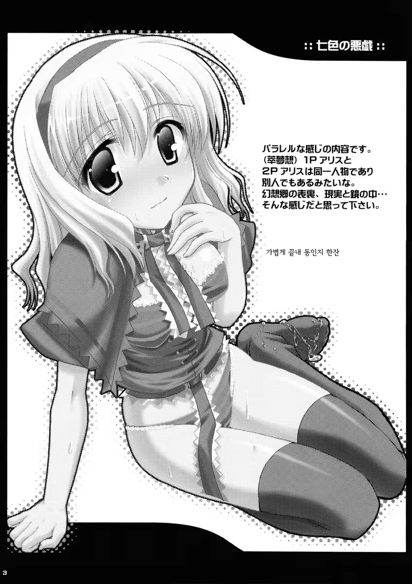 Content 333387 - 2 페이지