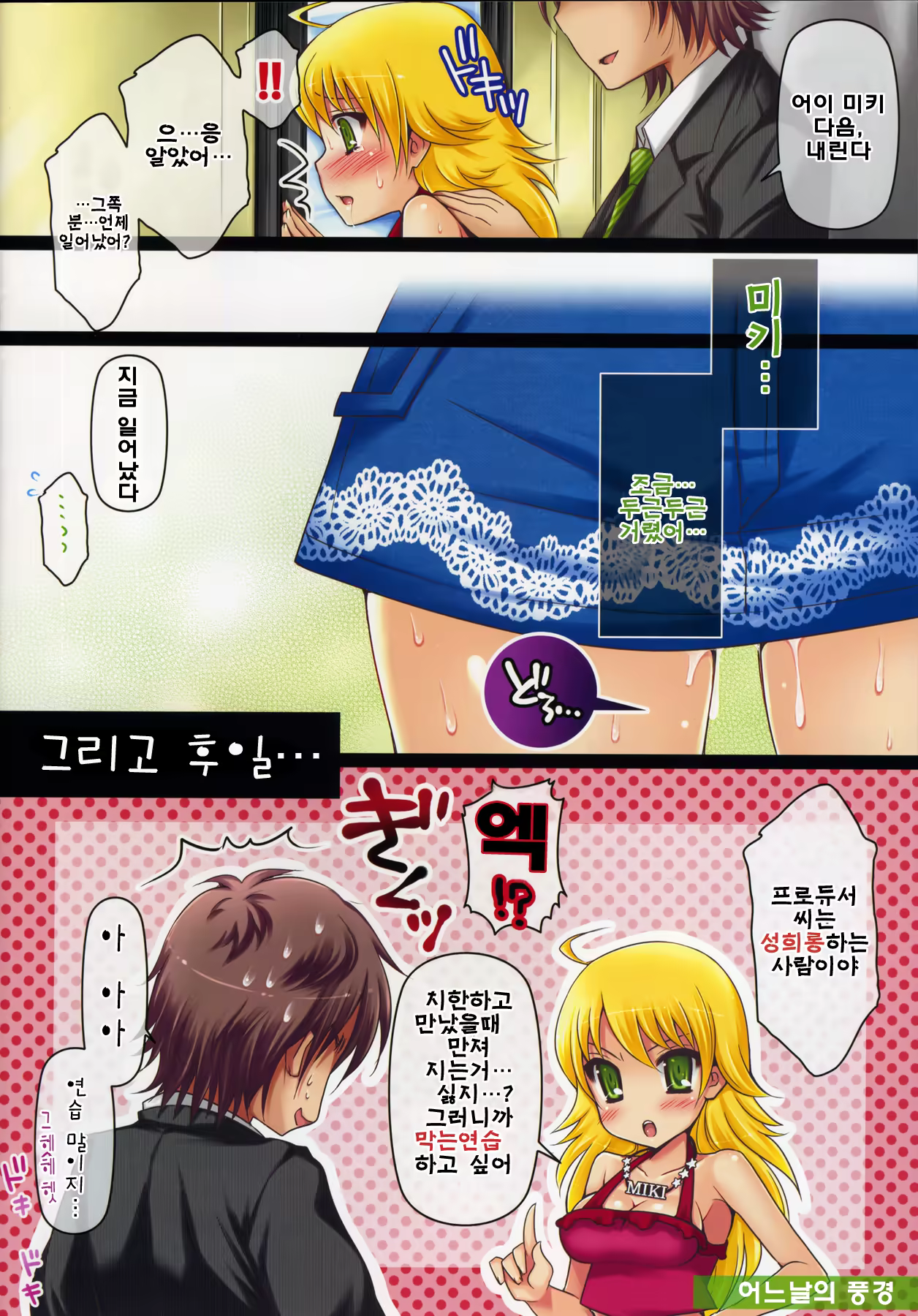 Content 333391 - 10 페이지