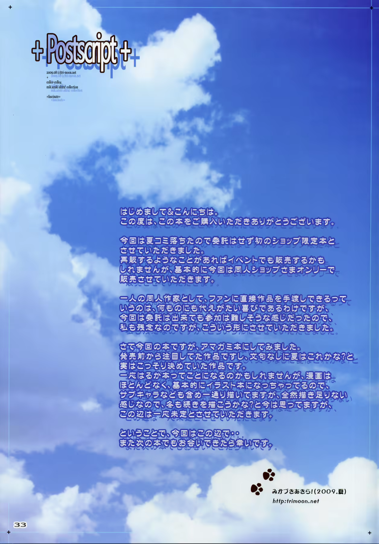 Content 333399 - 32 페이지