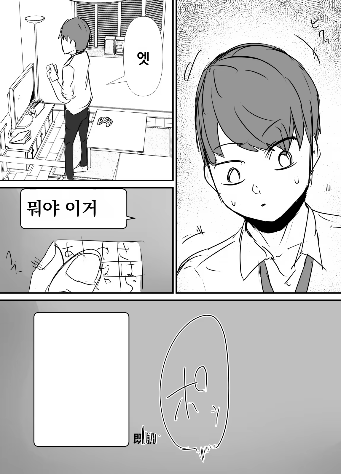 Content 333399 - 11 페이지