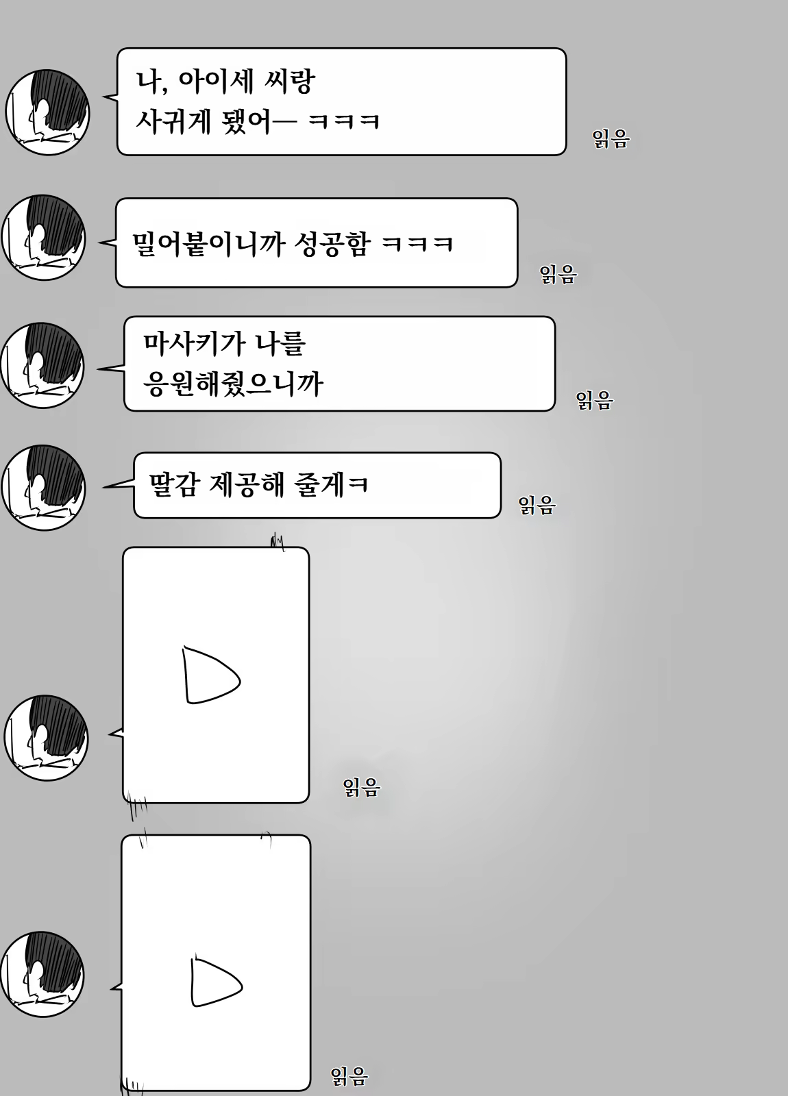 Content 333399 - 13 페이지