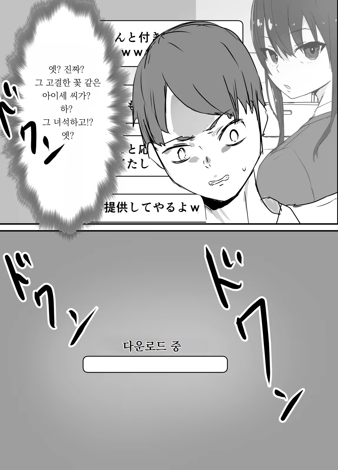 Content 333399 - 14 페이지