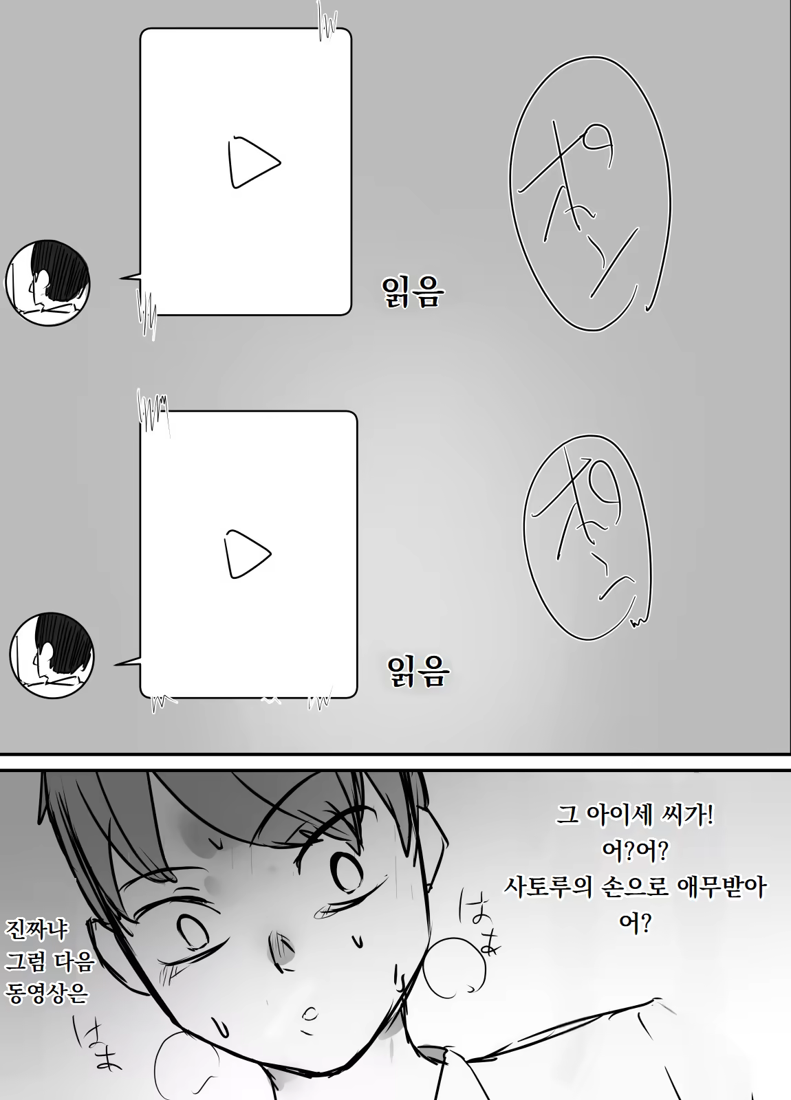 Content 333399 - 21 페이지