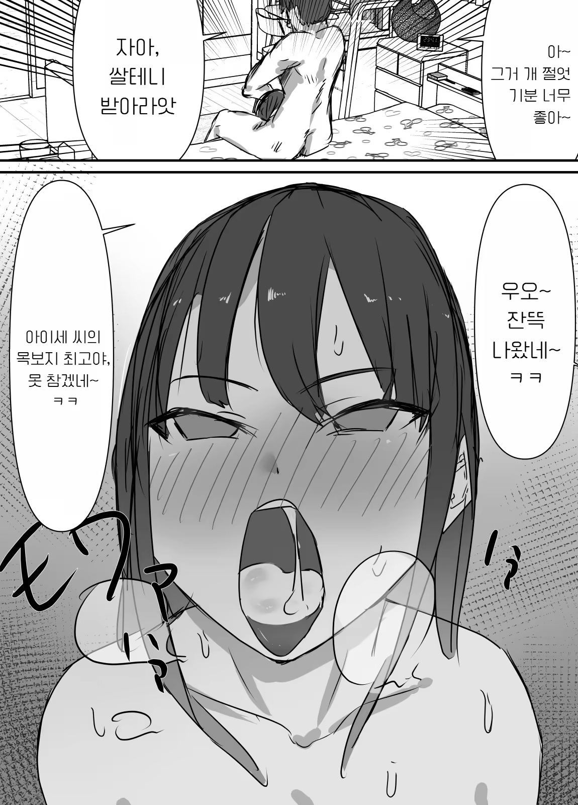 Content 333399 - 25 페이지