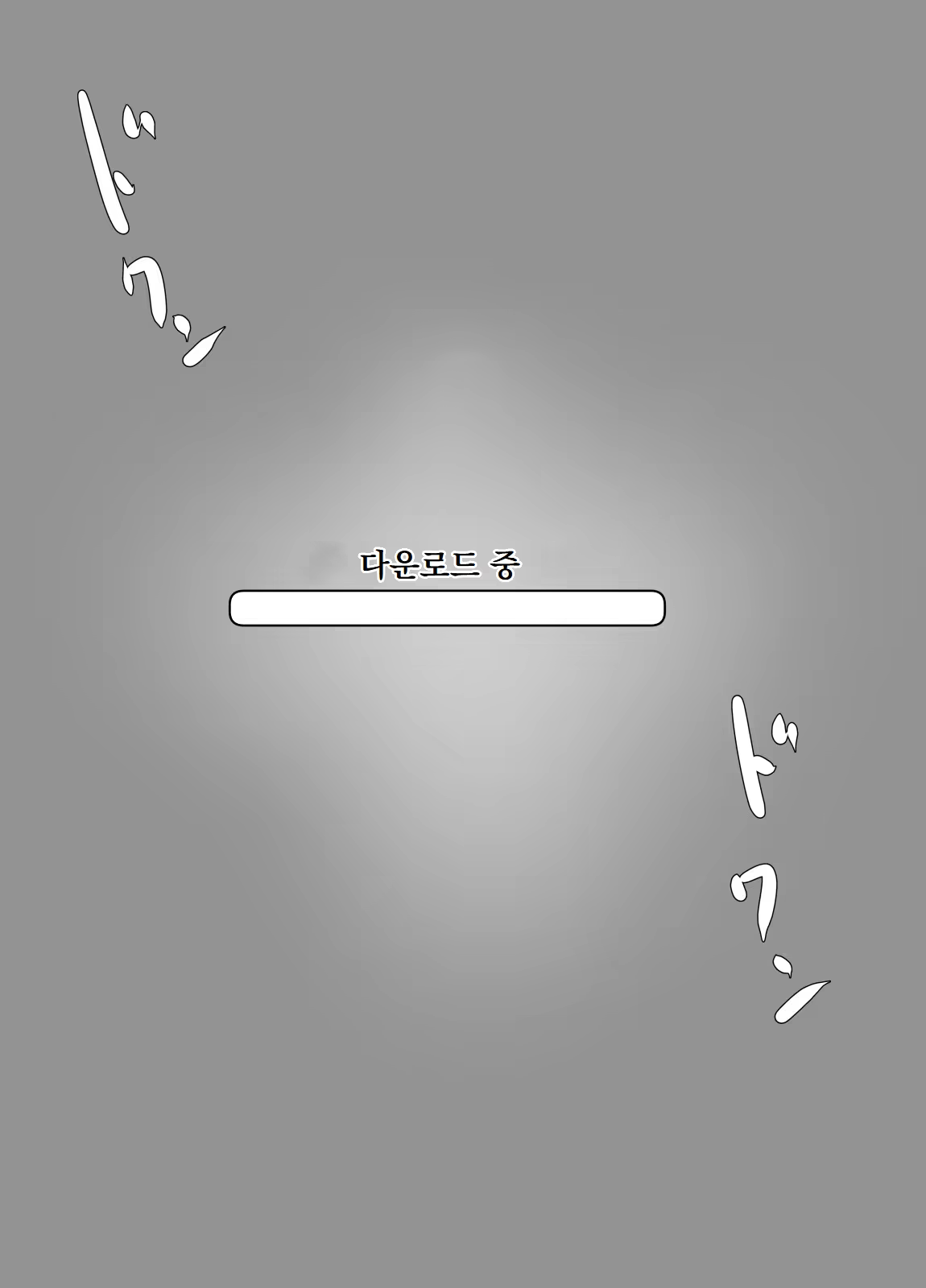 Content 333399 - 28 페이지