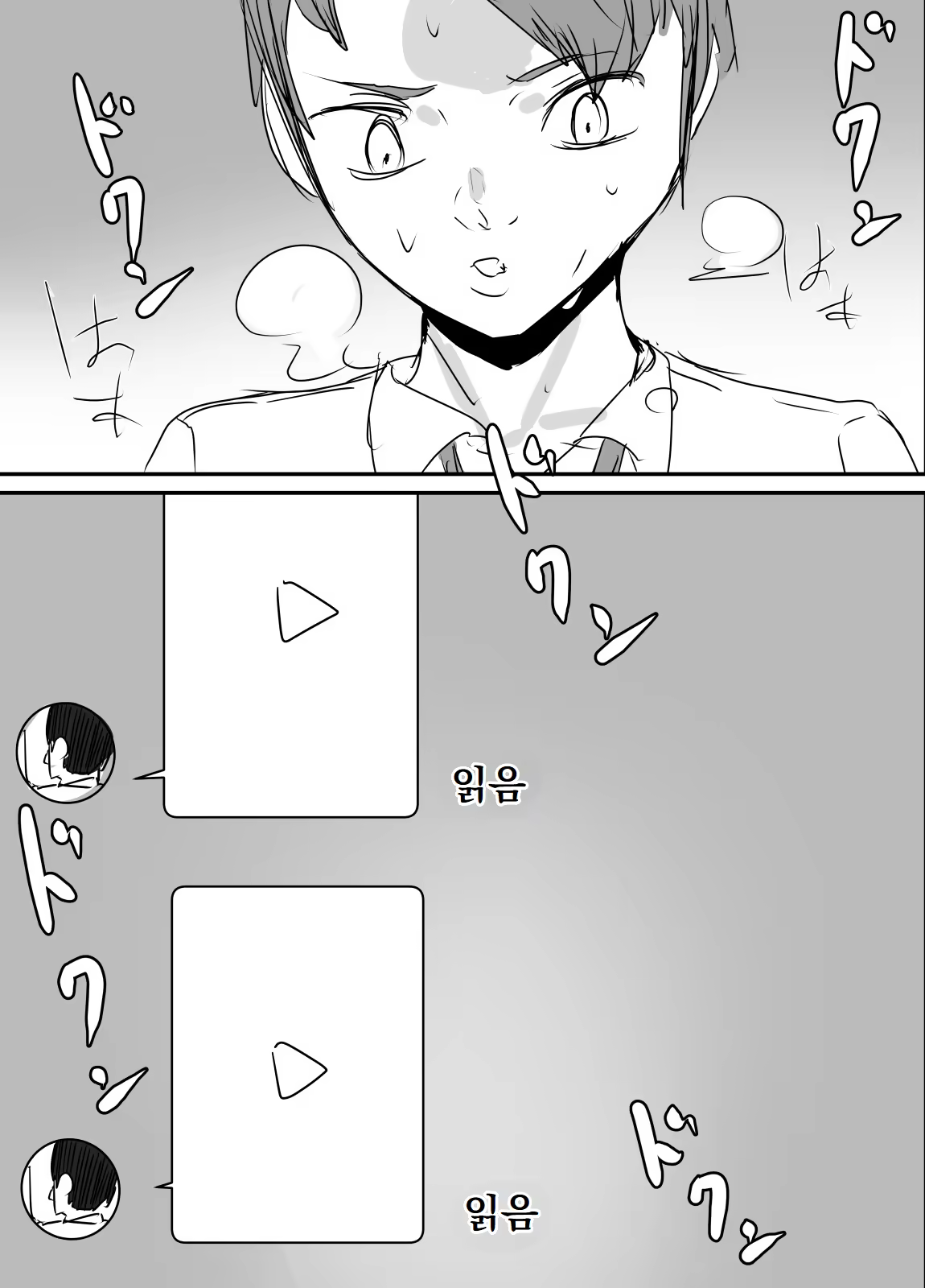 Content 333399 - 36 페이지