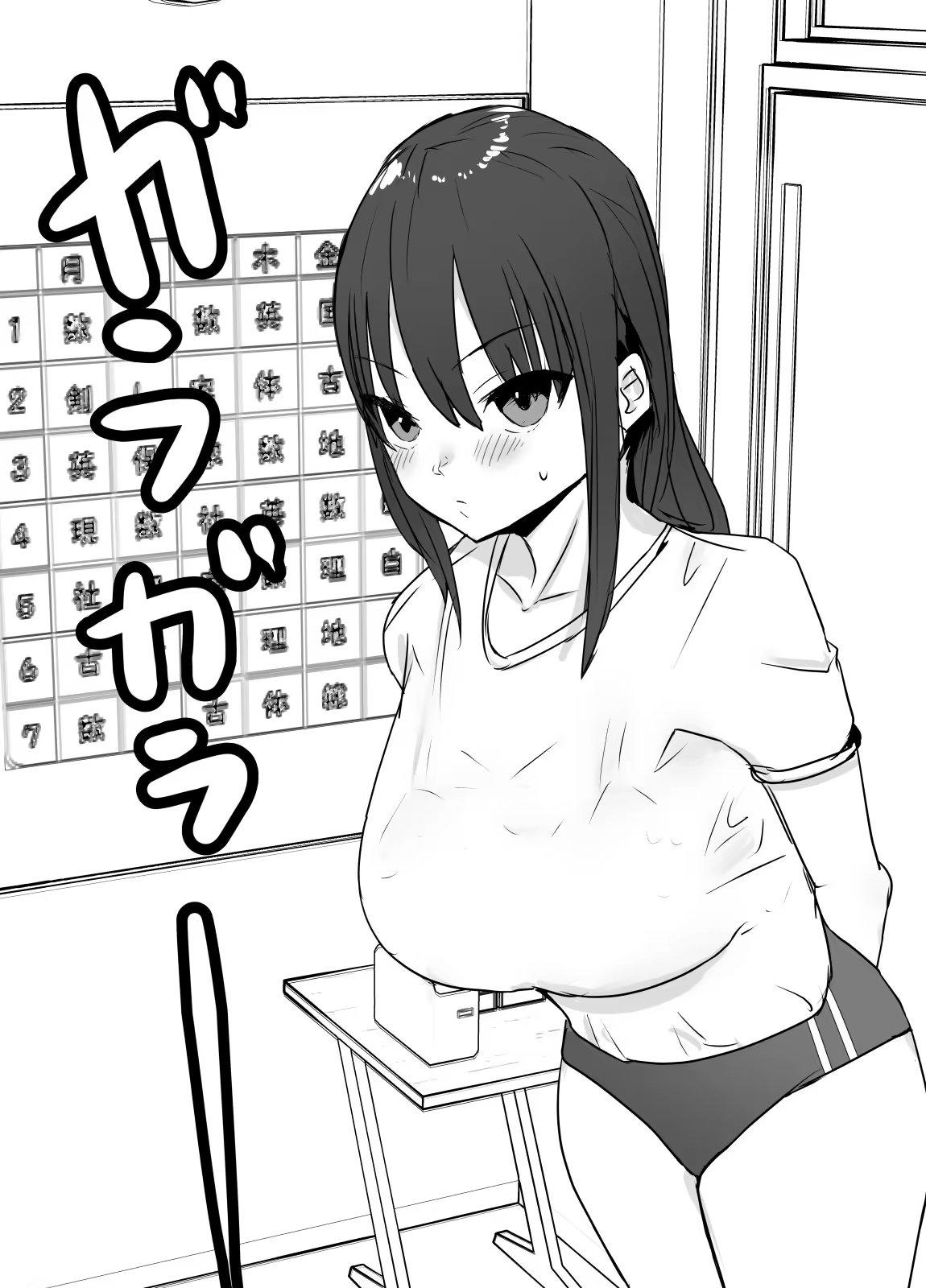 Content 333399 - 38 페이지