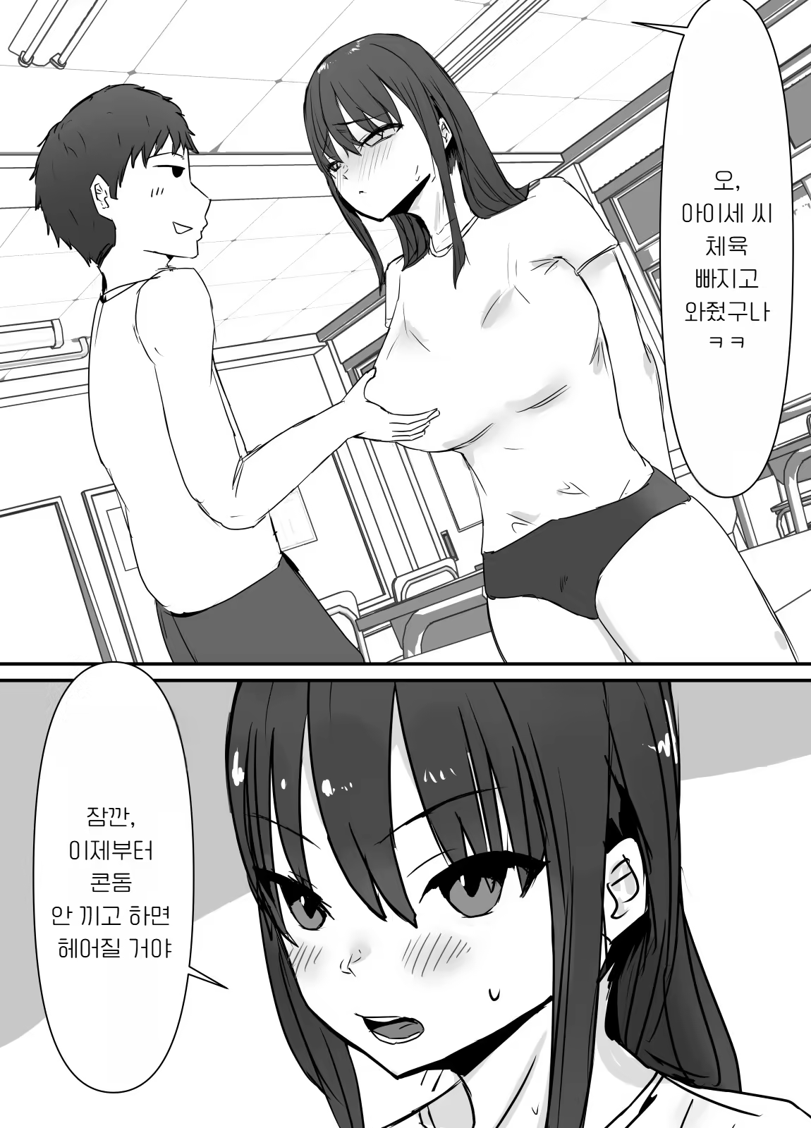 Content 333399 - 39 페이지