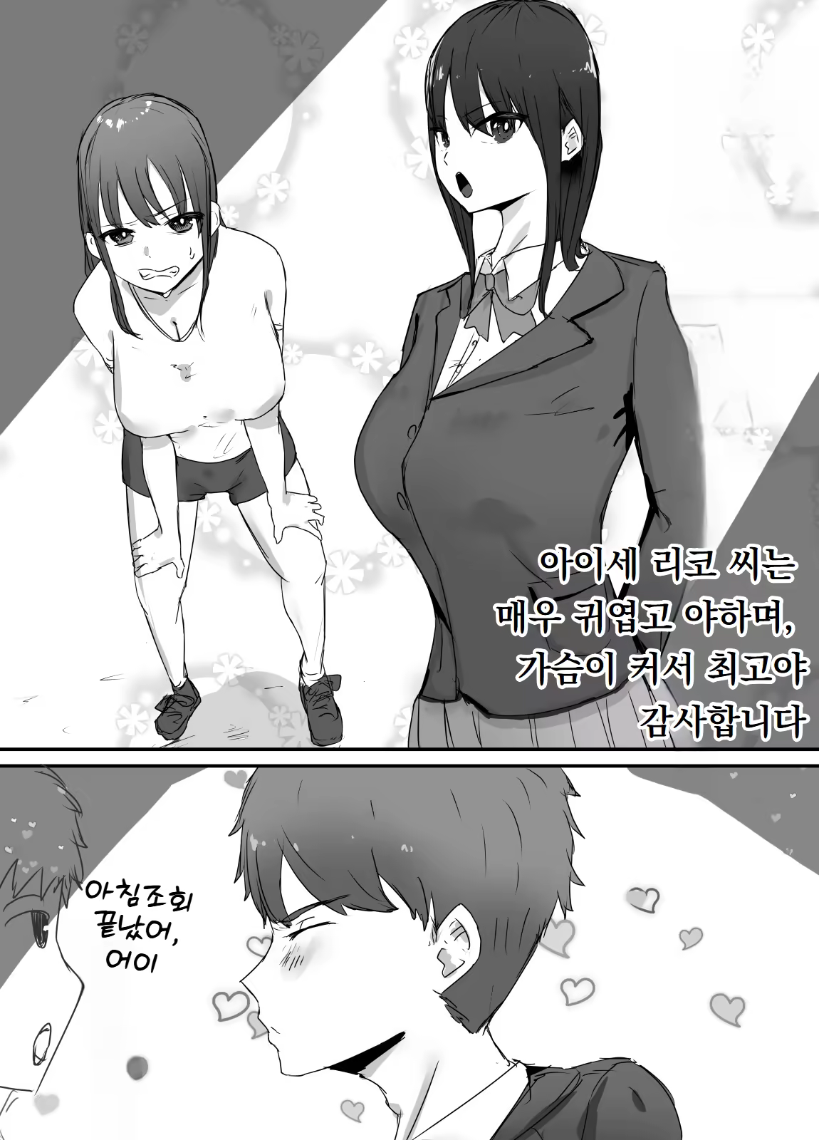 Content 333399 - 4 페이지