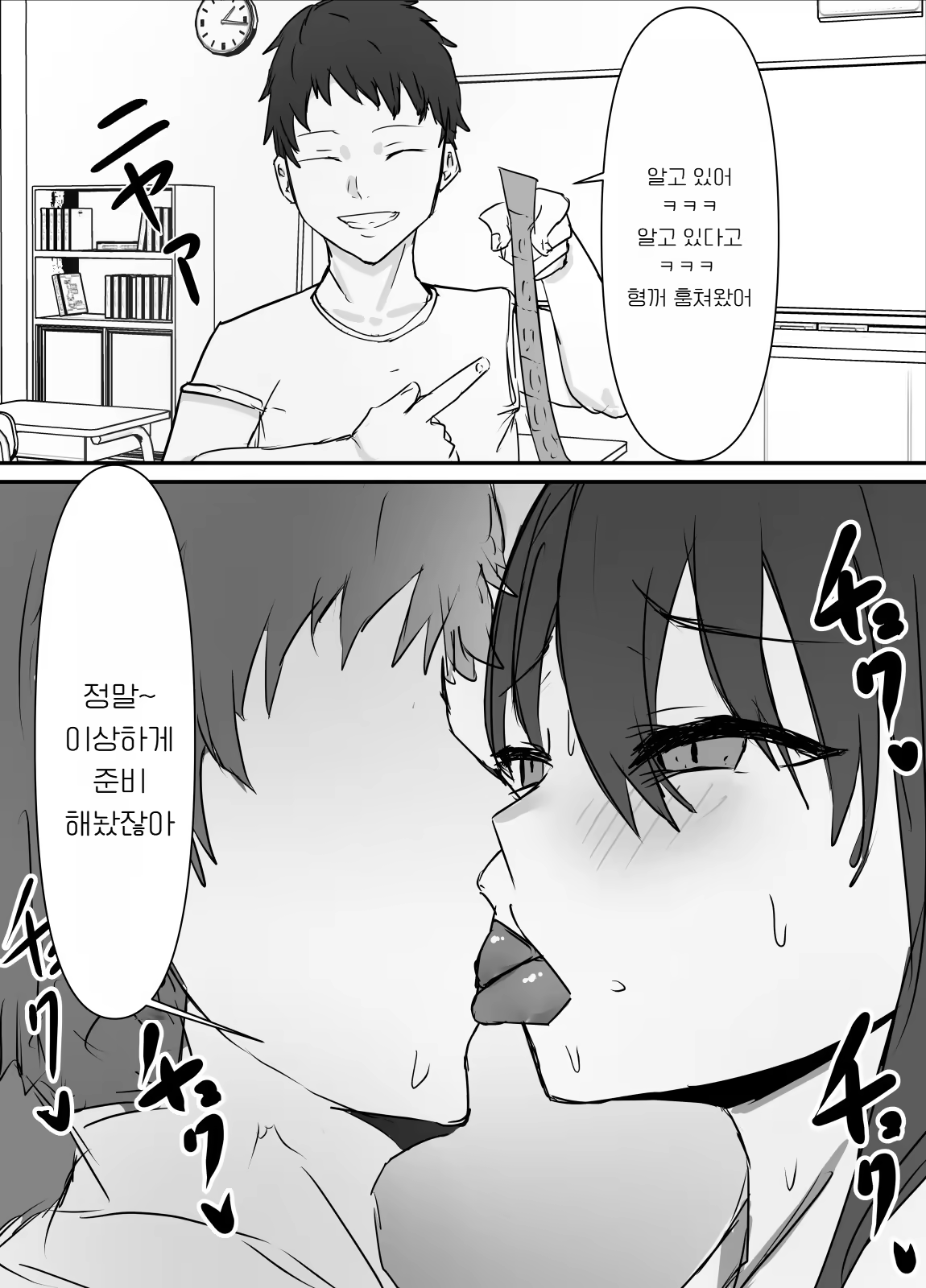 Content 333399 - 40 페이지