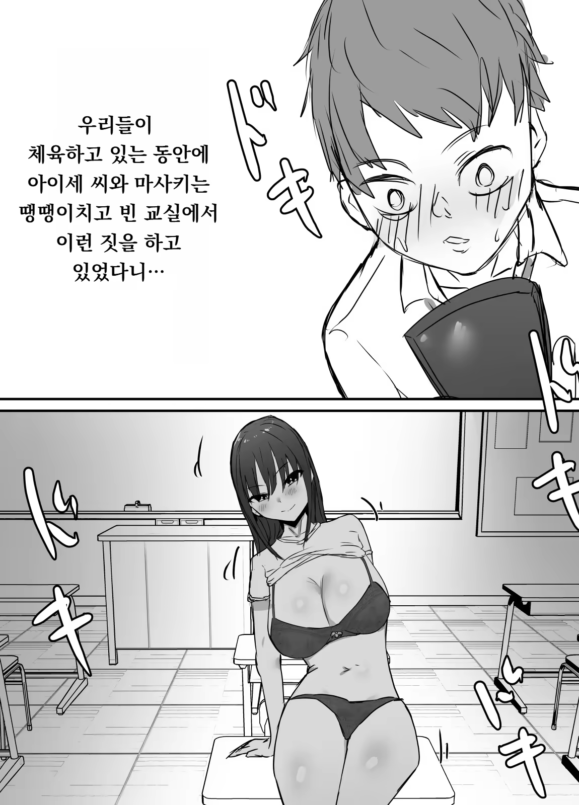 Content 333399 - 43 페이지
