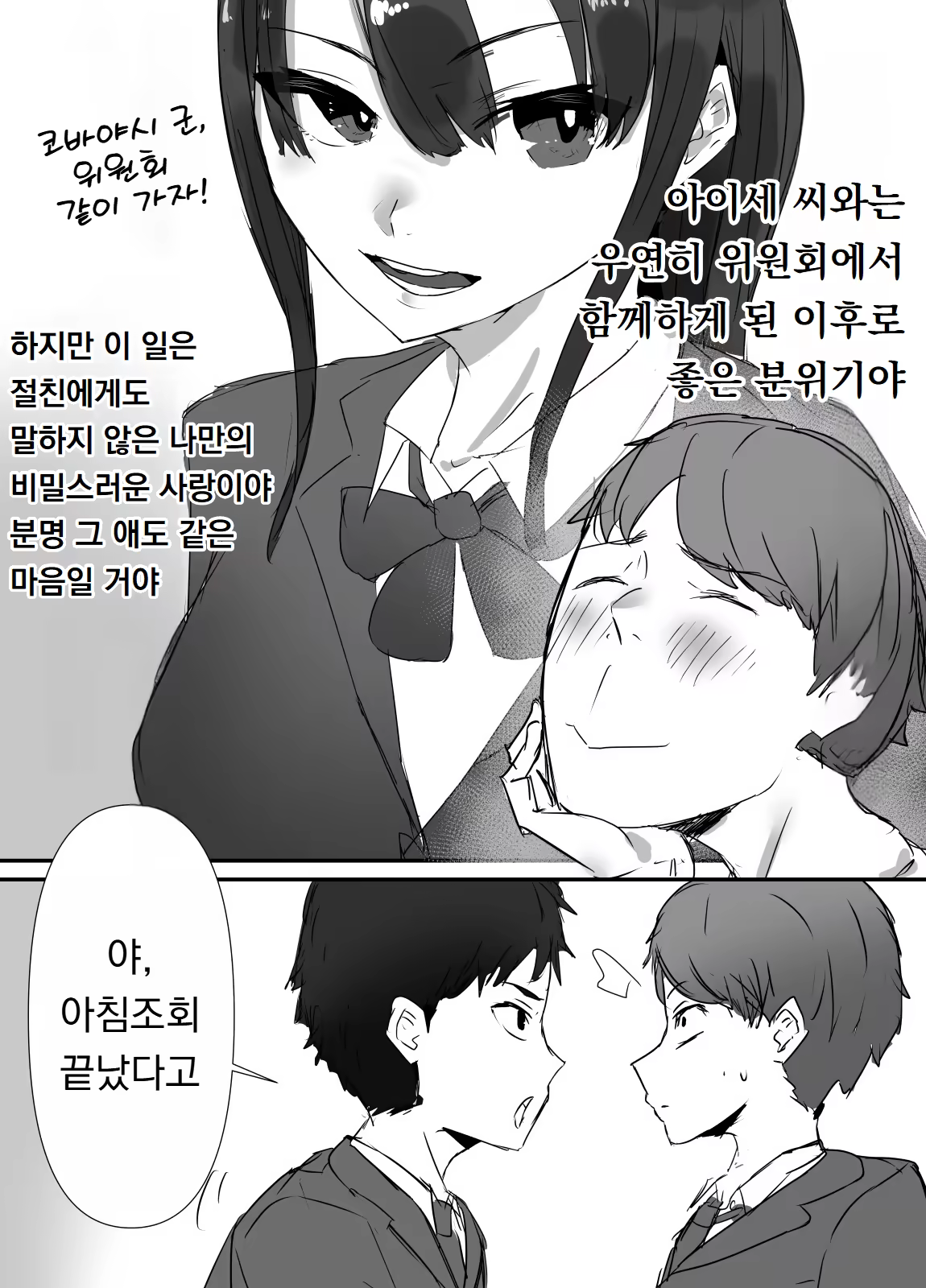 Content 333399 - 5 페이지