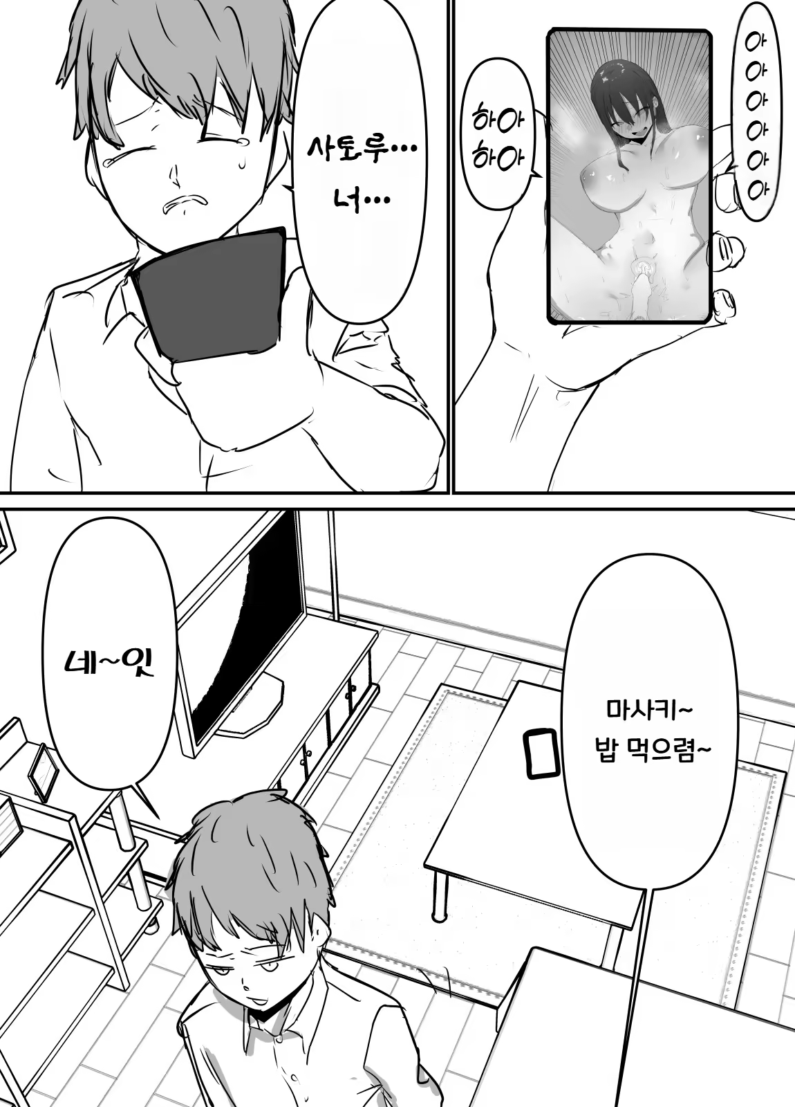 Content 333399 - 50 페이지