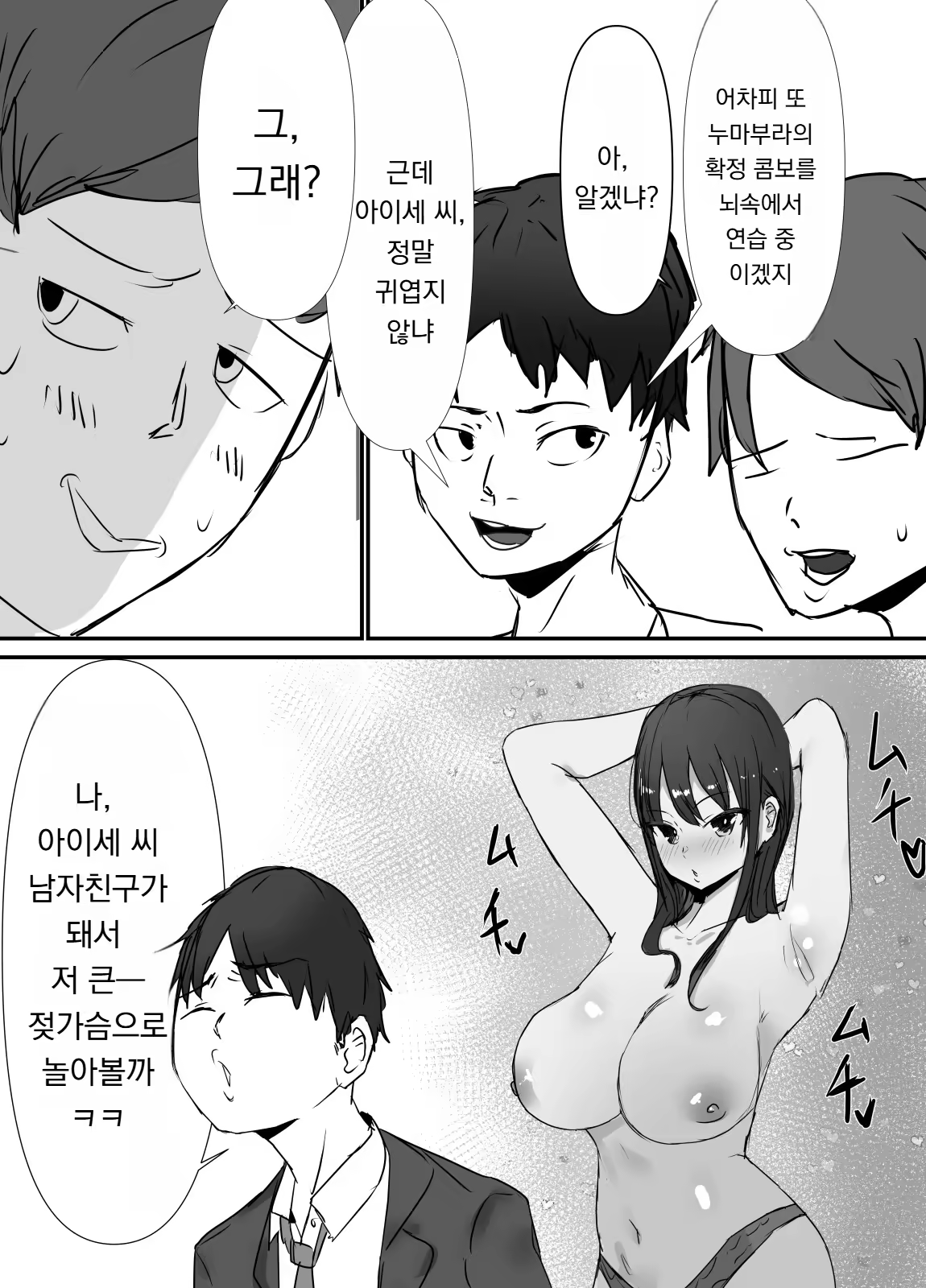 Content 333399 - 6 페이지
